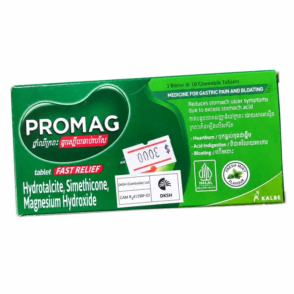 Promag 200 mg / 150 mg / 50 mg - ហ្វាម៉ាសង់តេ