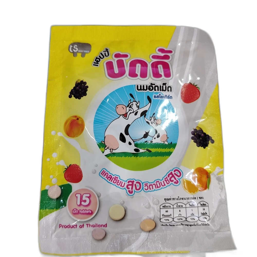 Happy Buddy Yogurt Flavor Not available - PHARMA ASSIST PHARMACY