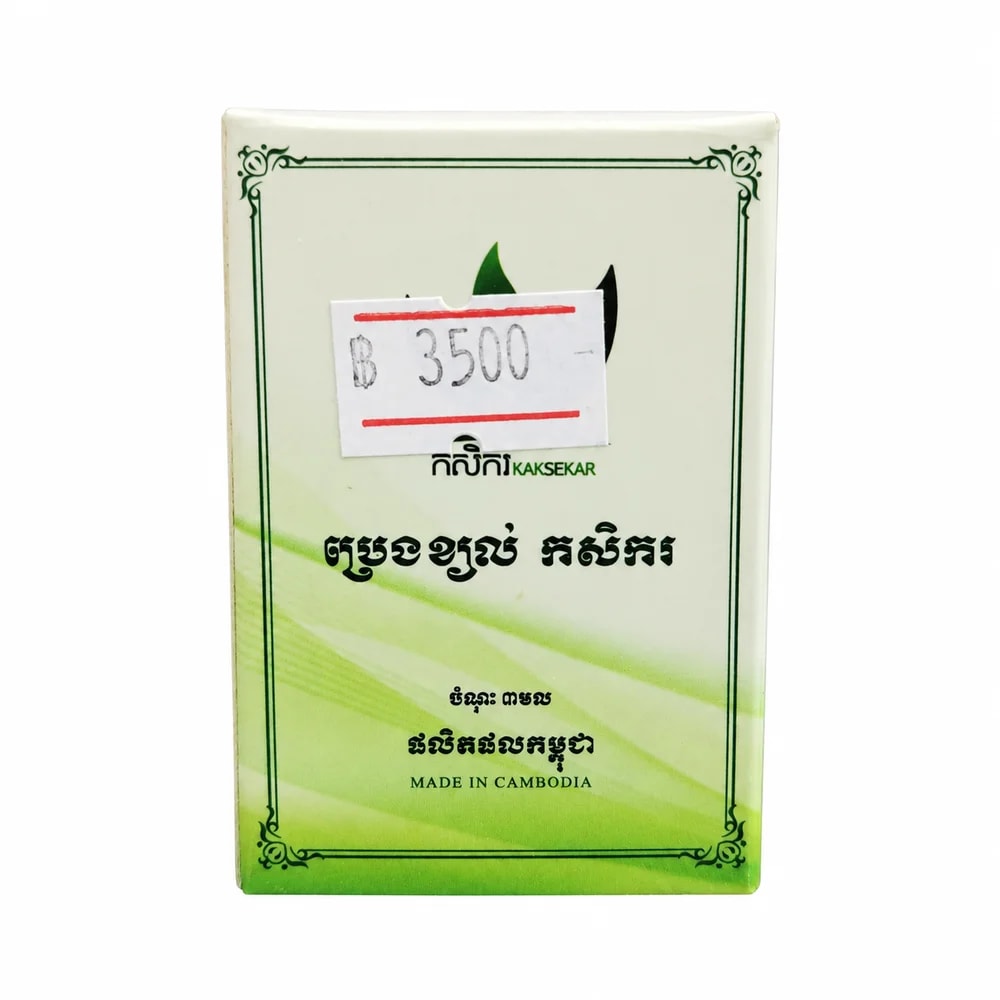 Kaksekar Balm 3 cc - Pharmacy Krech hong