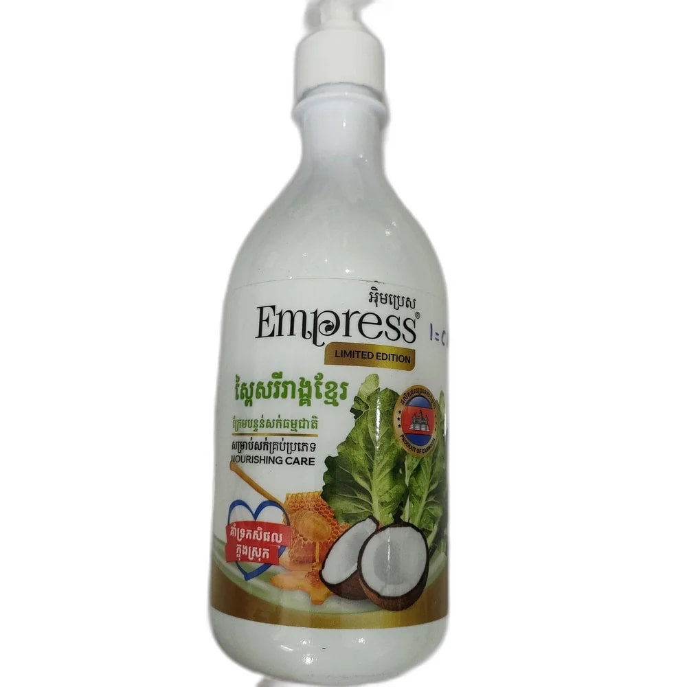 Empress Nourishing Care - Reachvong Pharmacy