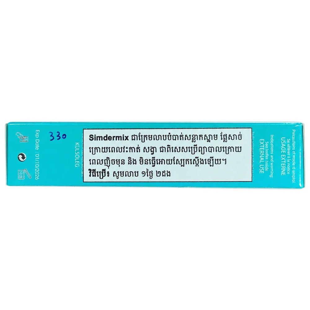 Simdermix - Pharmacy Krech hong