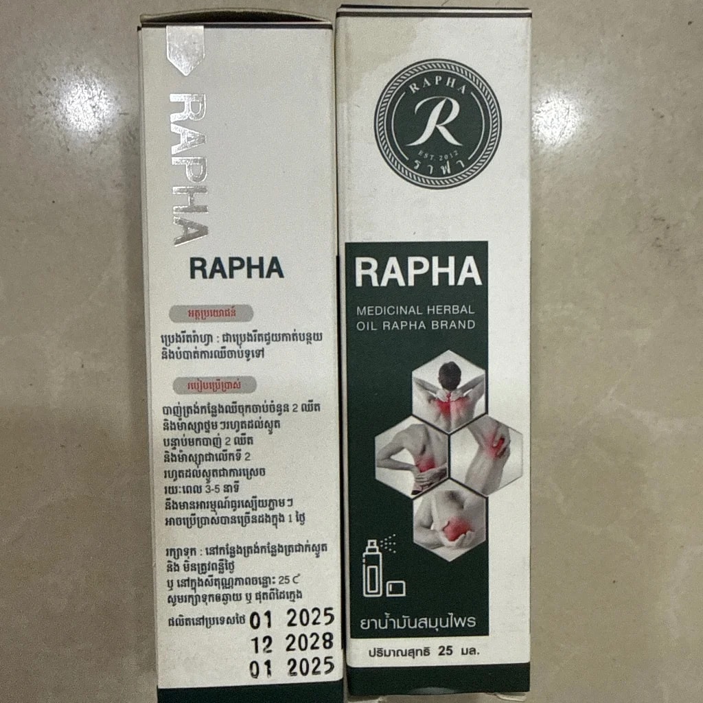 Rapha 25 - PONLEU DOUNG DARA PHARMACY