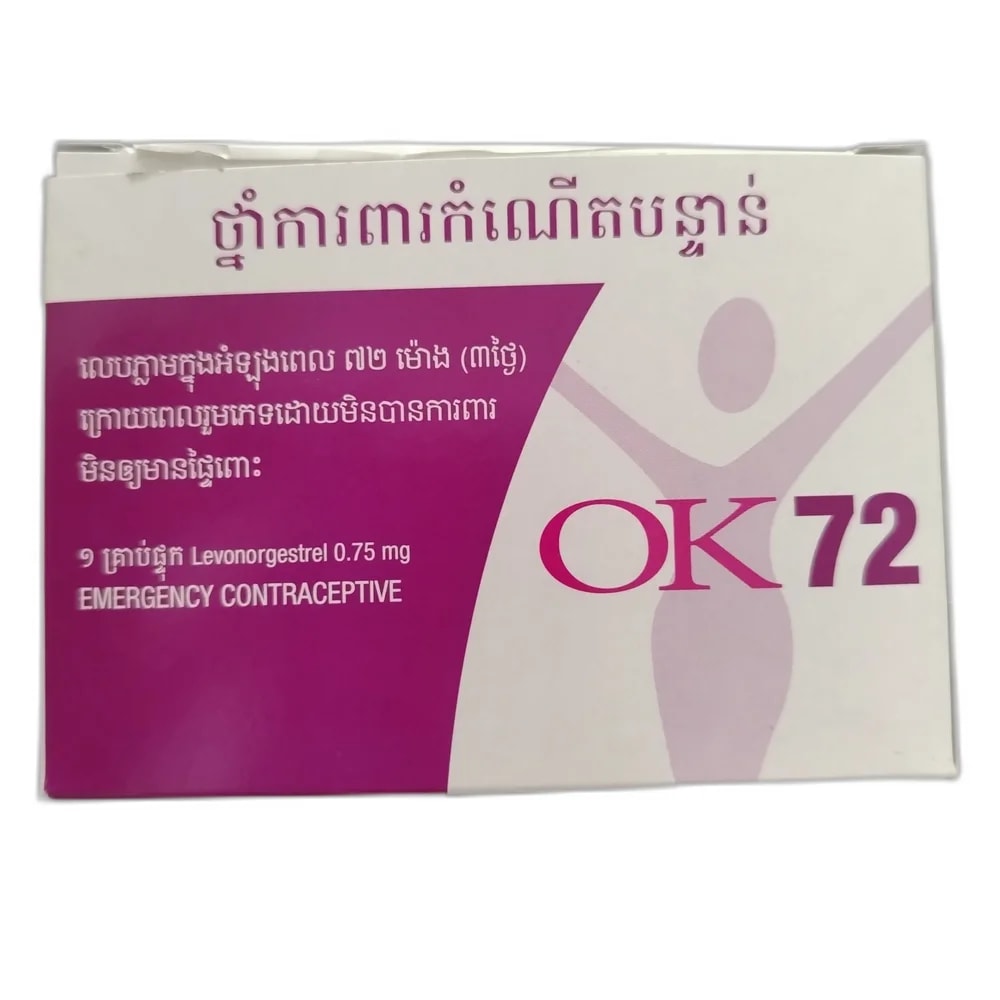 OK 72 0.75 mg - Oudom Puthik Pharmacy
