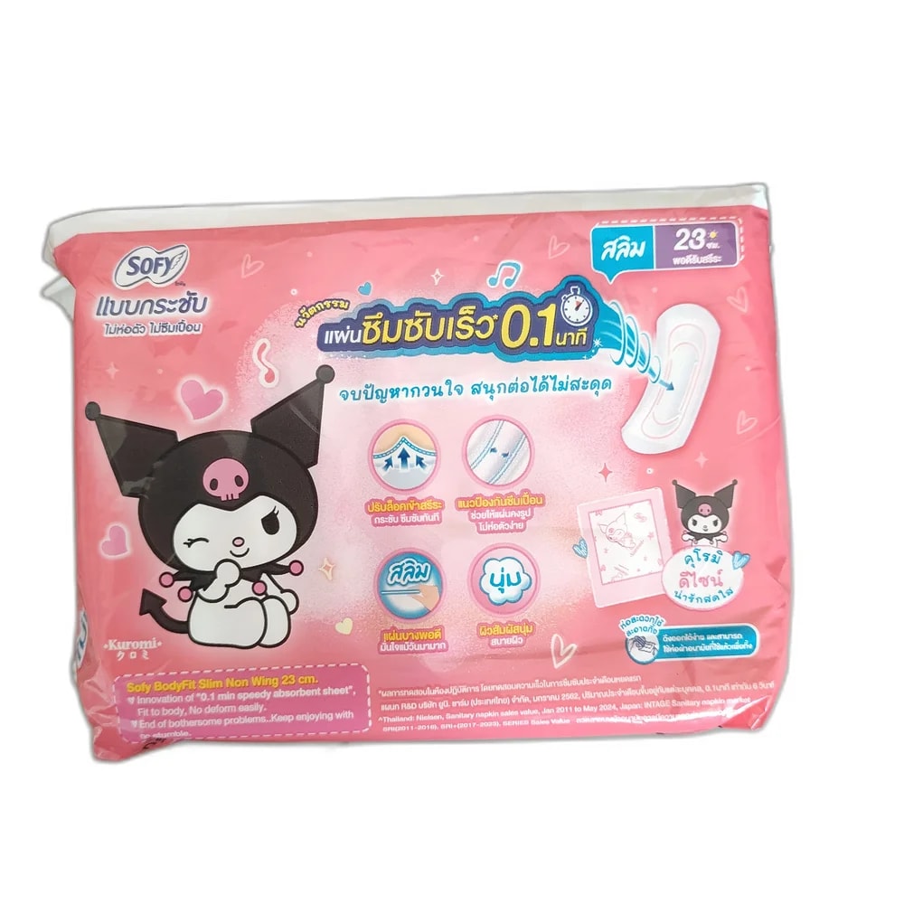 Sofy BodyFit Slim - PHARMACIE PUNLEU SOKPHEAP II