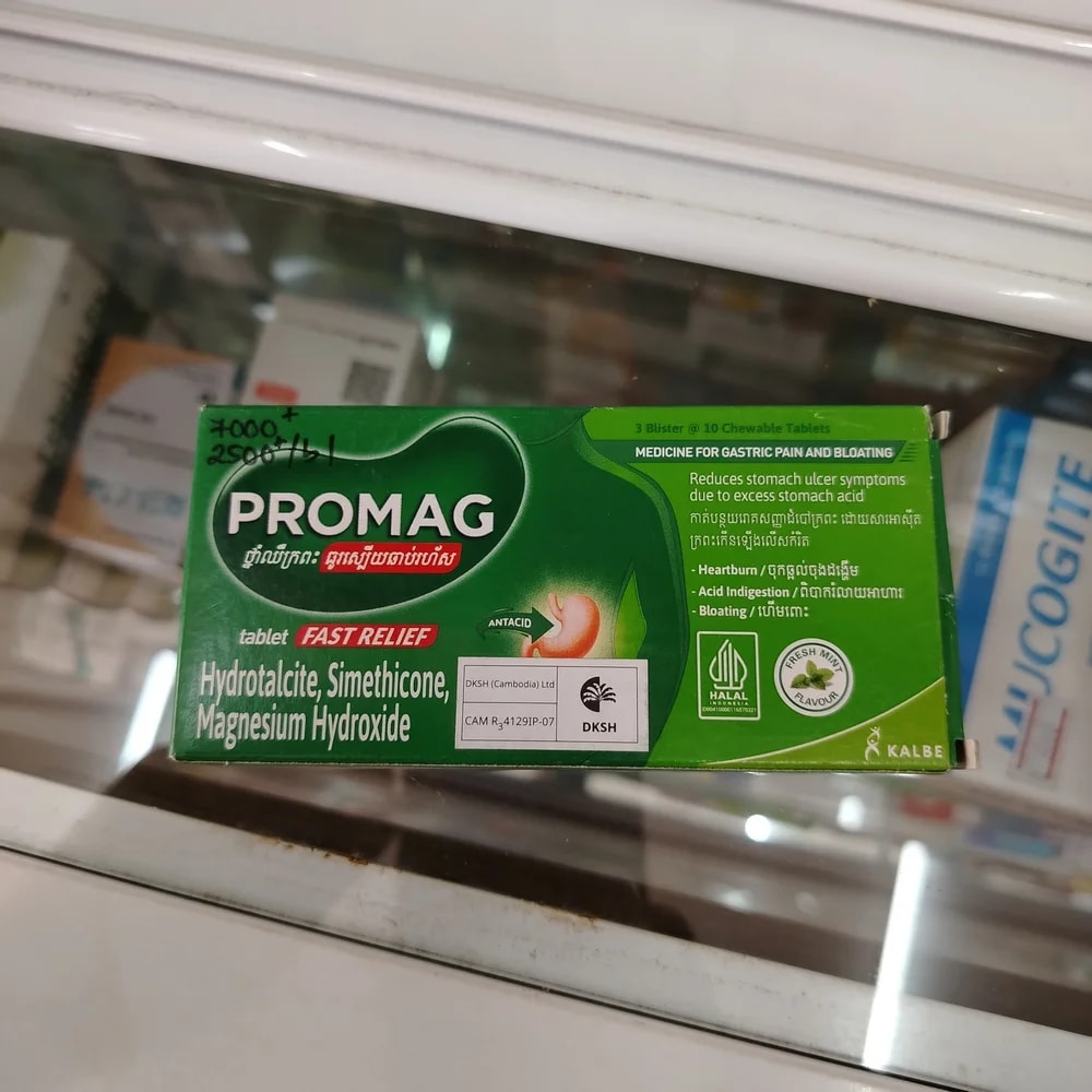 Promag Fast Relief Hydrotalcite 200 mg / magnesium hydroxide 150 mg / simethicone 50 mg per chewable tablet - Reachiny Pharmacy