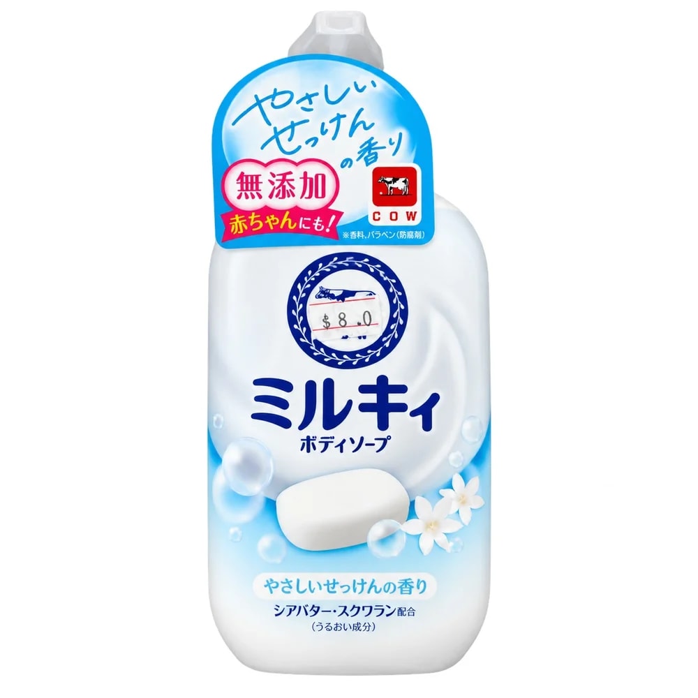 Bouncia Body Soap 480 mL - Pharmacy Krech hong