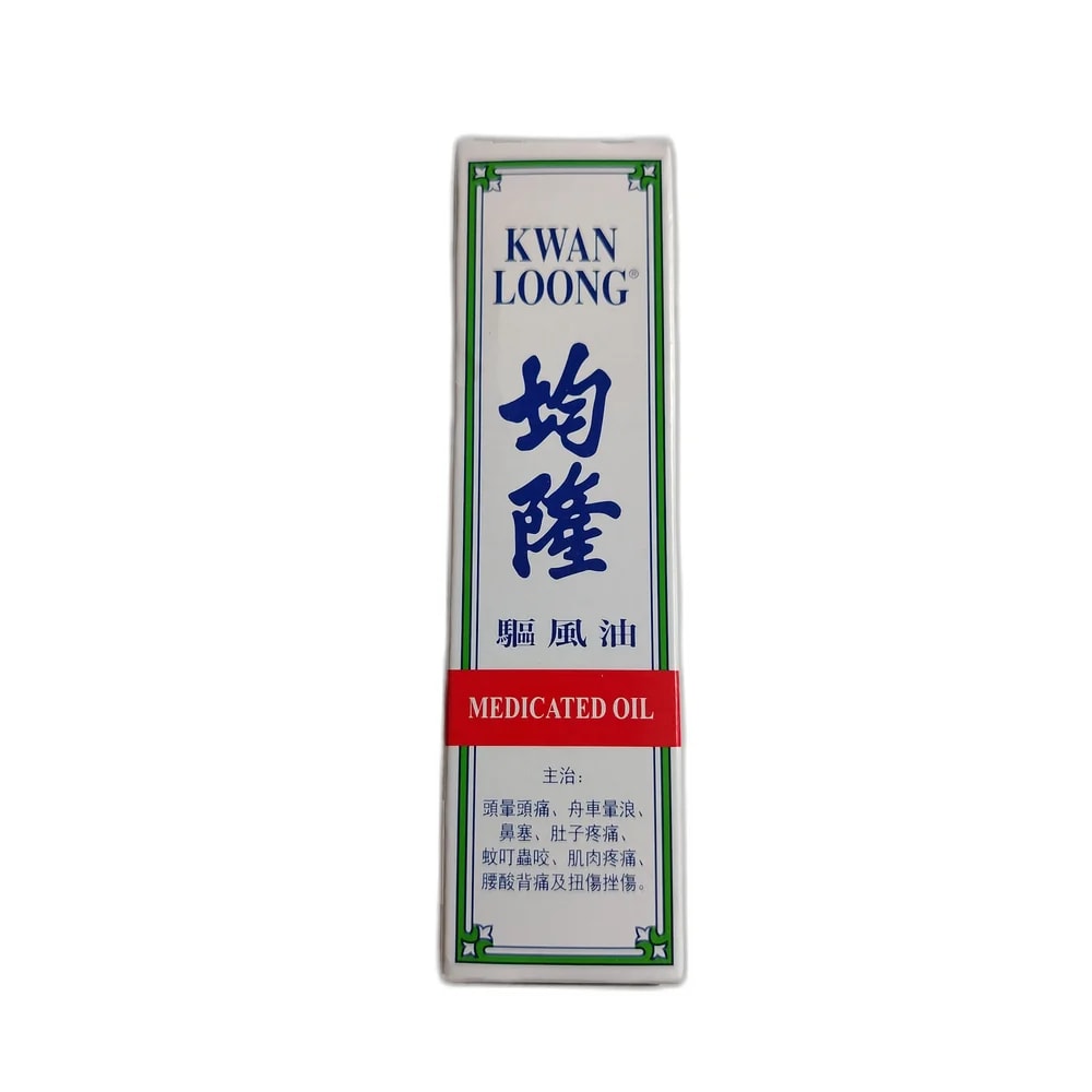 Kwan Loong Medicated Oil 28 mL (Large Size) 28 mL - PHARMACIE RATANAK