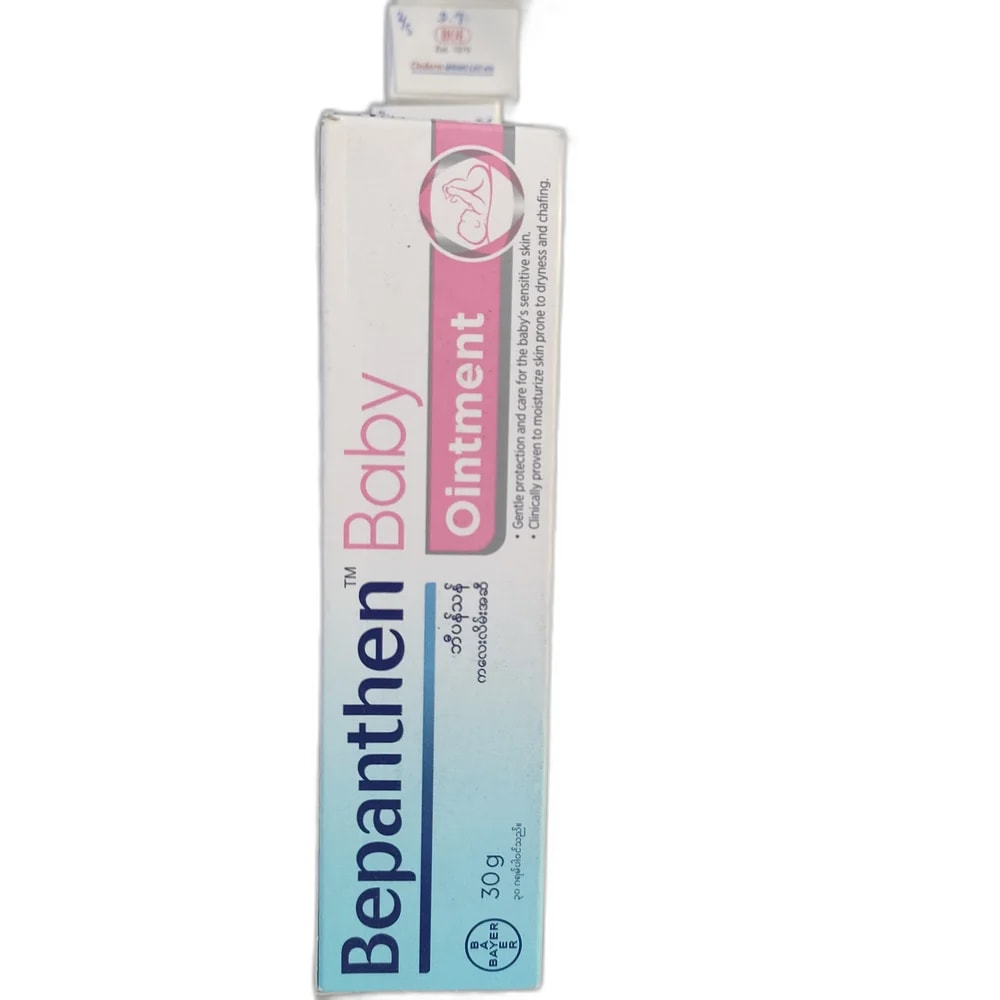 Bepanthen Baby Dexpanthenol (Provitamin B5) - PHARMACIE PORNLEU PICH