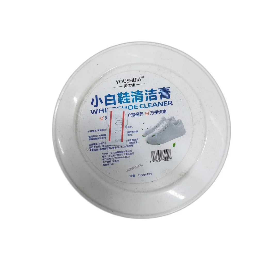 Youshijia White Shoe Cleaning Cream 260 g - Depot de Pharmacie B Rotha