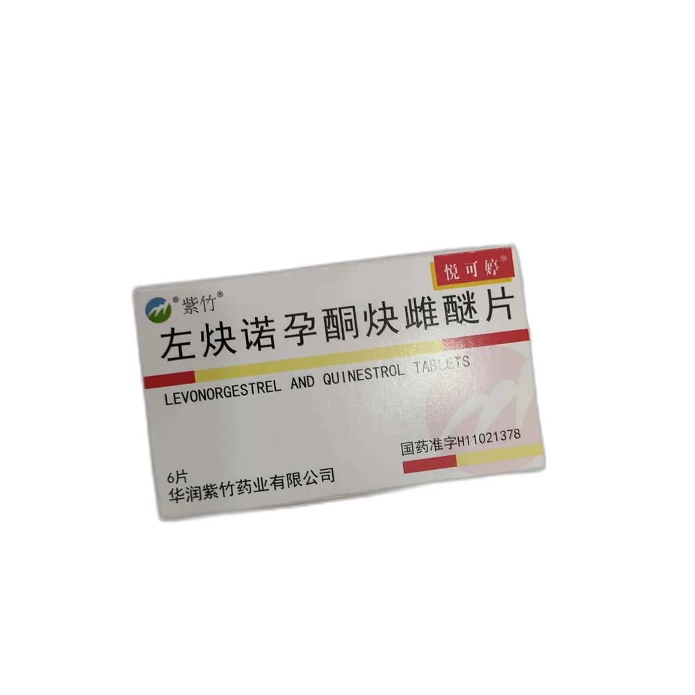 Yue Ke Ting 6 mg / 3 mg - Reachvong Pharmacy