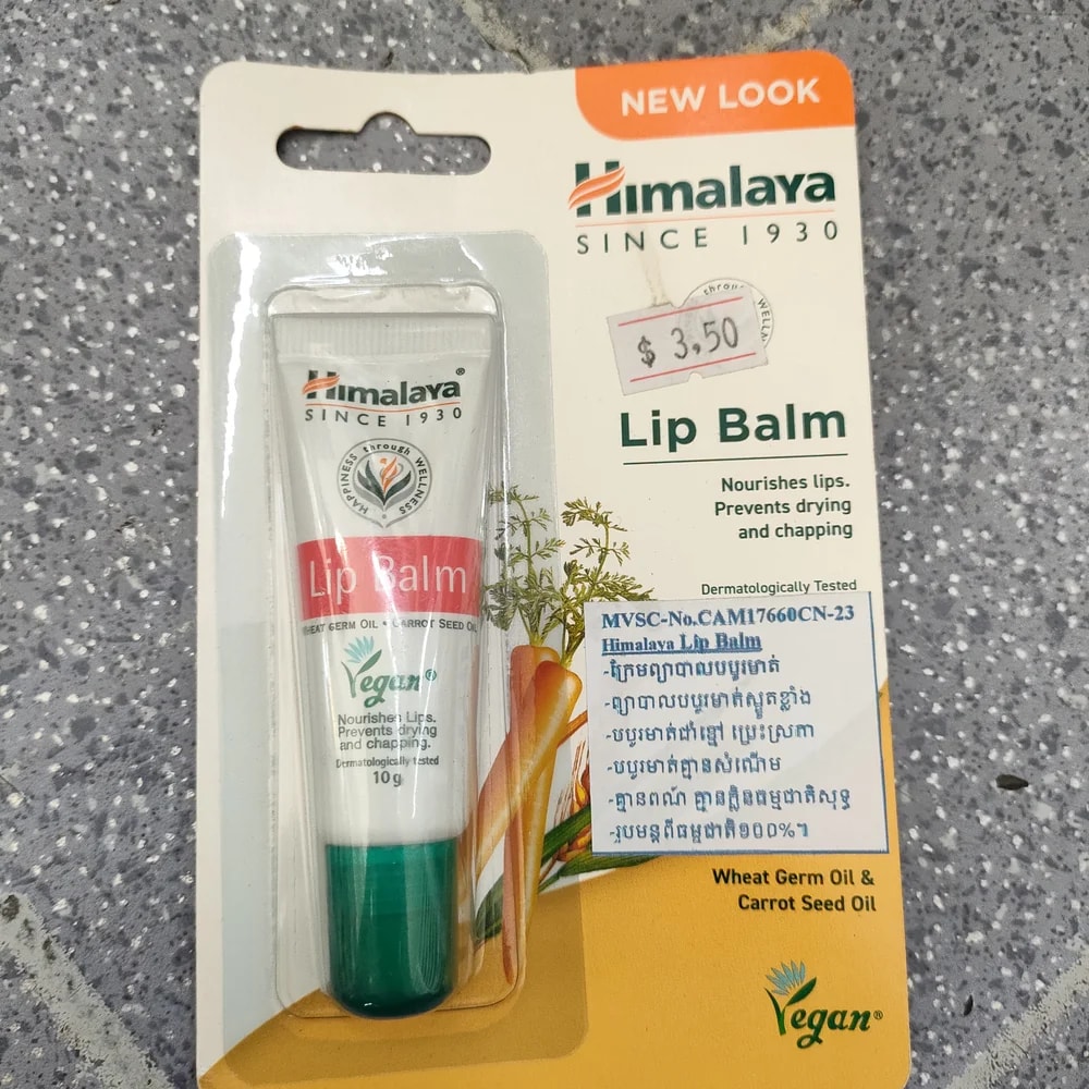 Himalaya Nourishing Lip Balm 10 g tube - Depot De Pharmacie "A" Kim Houy