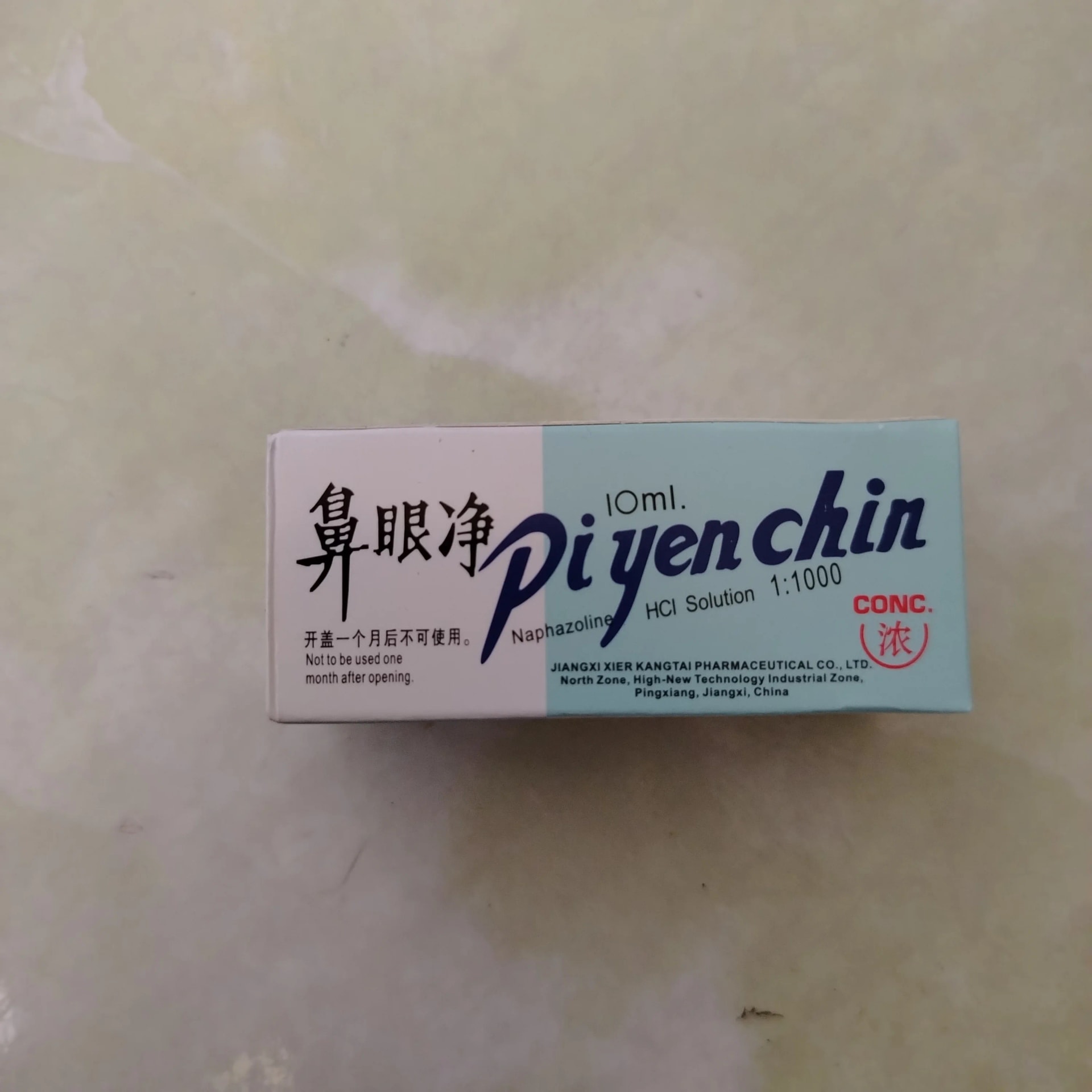 Pi Yen Chin Naphazoline HCl 1:1000 / 10ml - Phal Cham Rouen