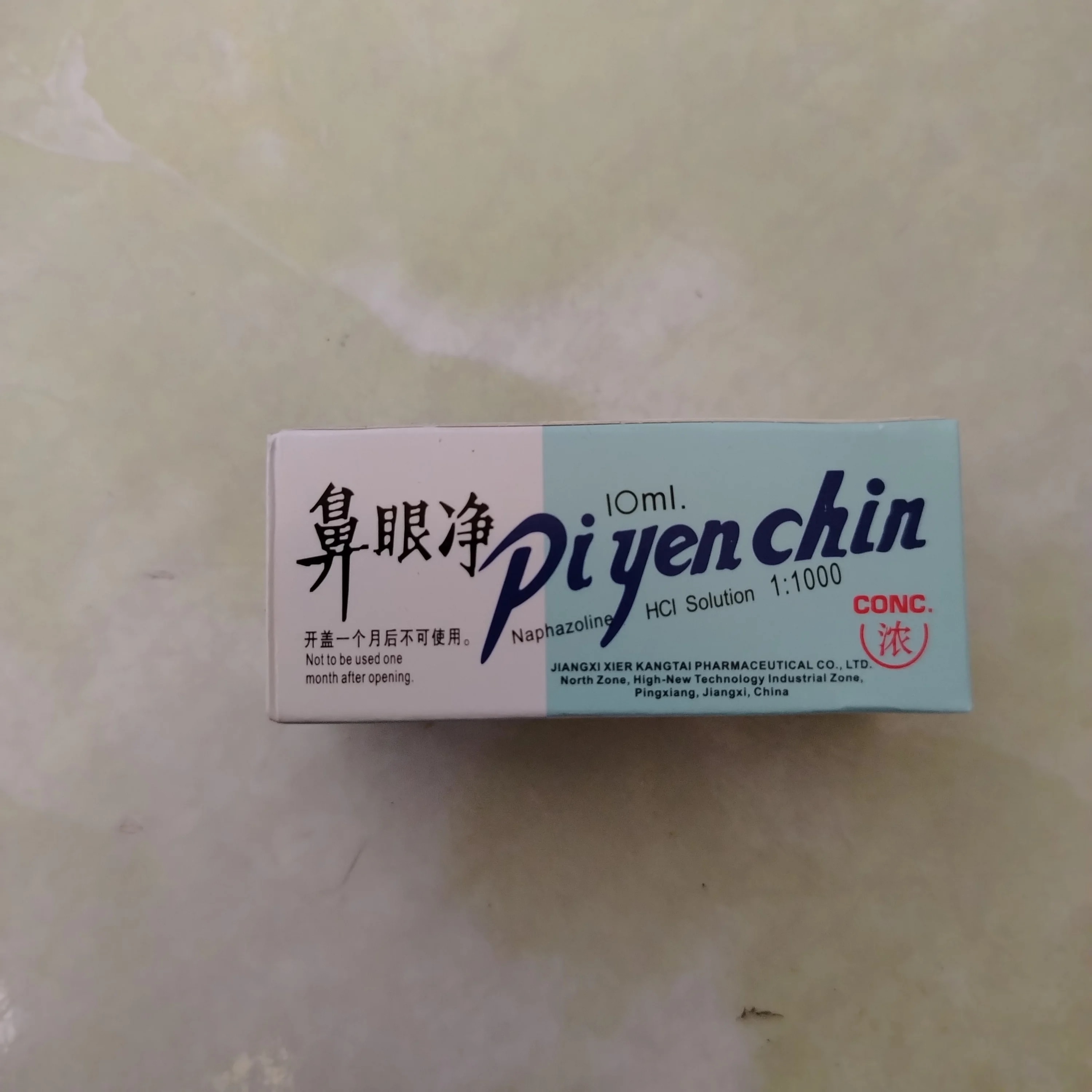 Pi Yen Chin Naphazoline HCl 1:1000 / 10ml - Phal Cham Rouen