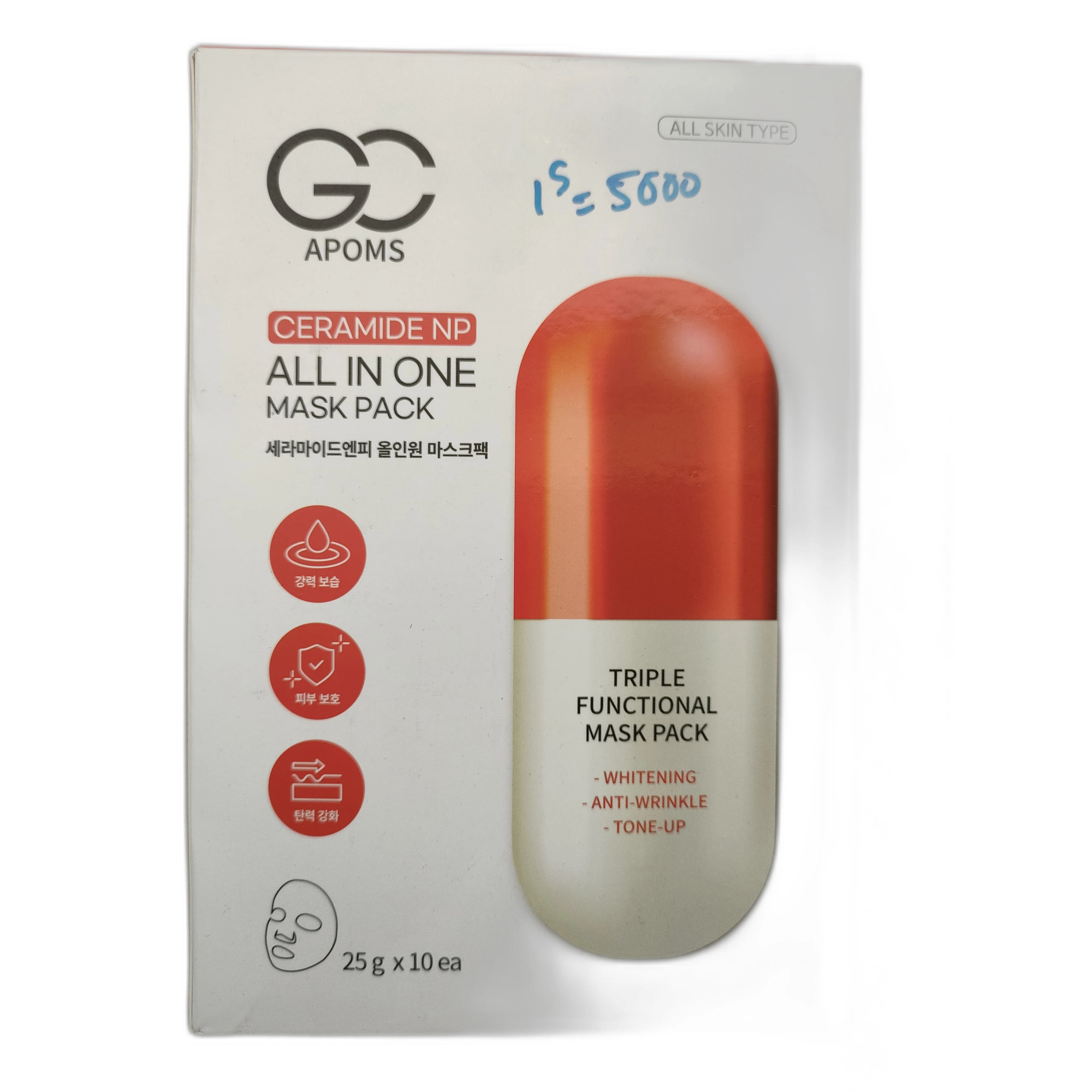 APOMS Ceramide NP All in One Mask Pack Not available - ឱសថស្ថាន សិរីមង្គលថ្មី