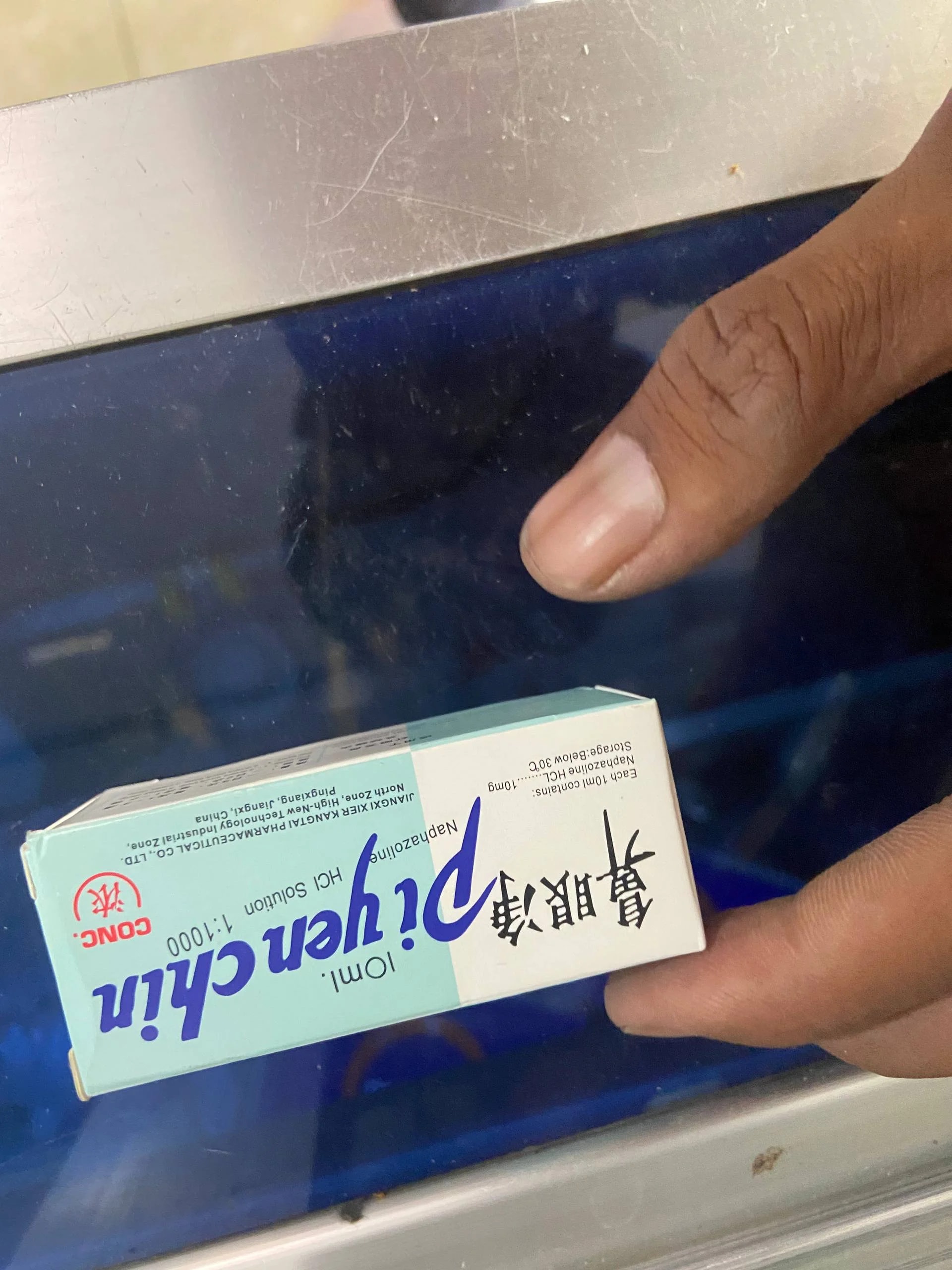 PIYROX Piroxicam 20mg - MONGKUL SOKHAPHEAP PHARMACY