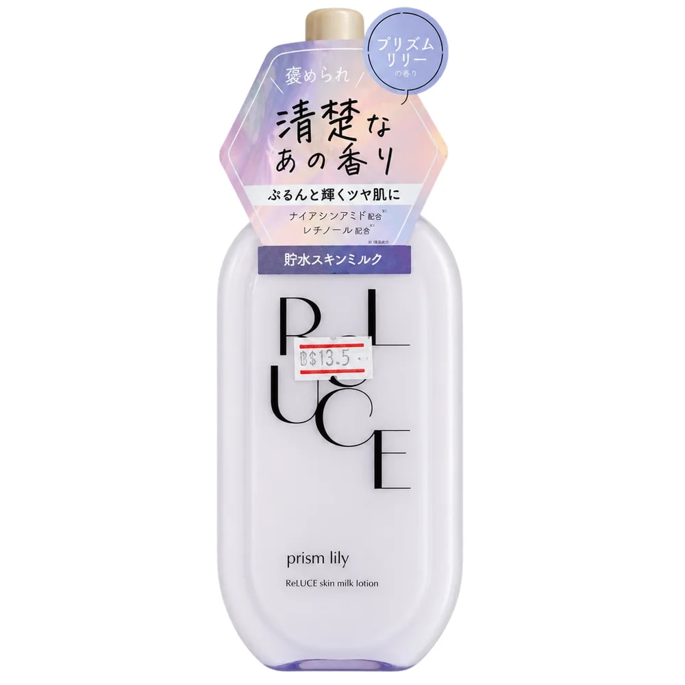 Cosmetex Roland ReLUCE Skin Milk Lotion Prism Lily 300 ml - Pharmacy Krech hong
