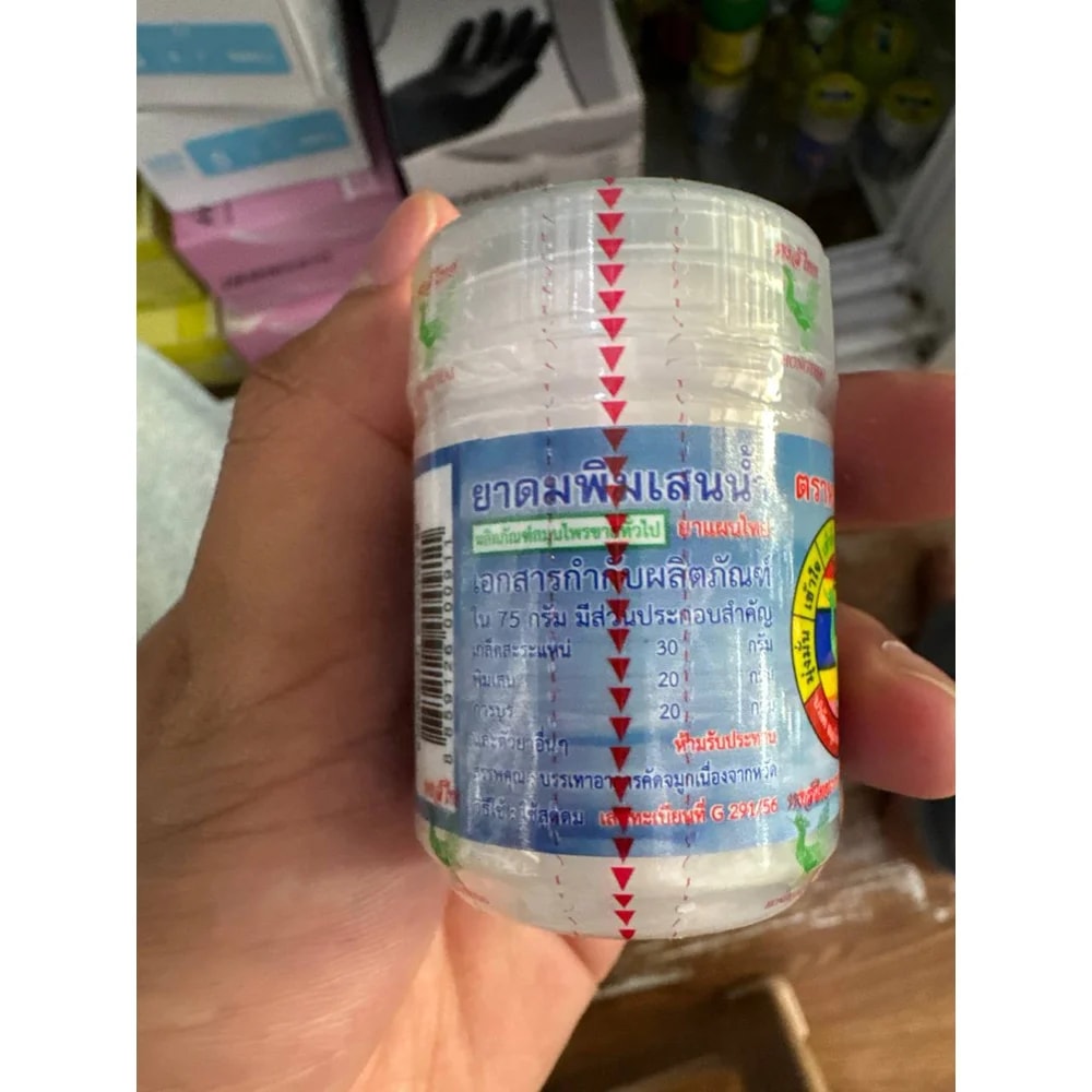 Mae Kularb Five Horses Herbal Inhaler 15 g compound herbal inhaler - Kim Yi
