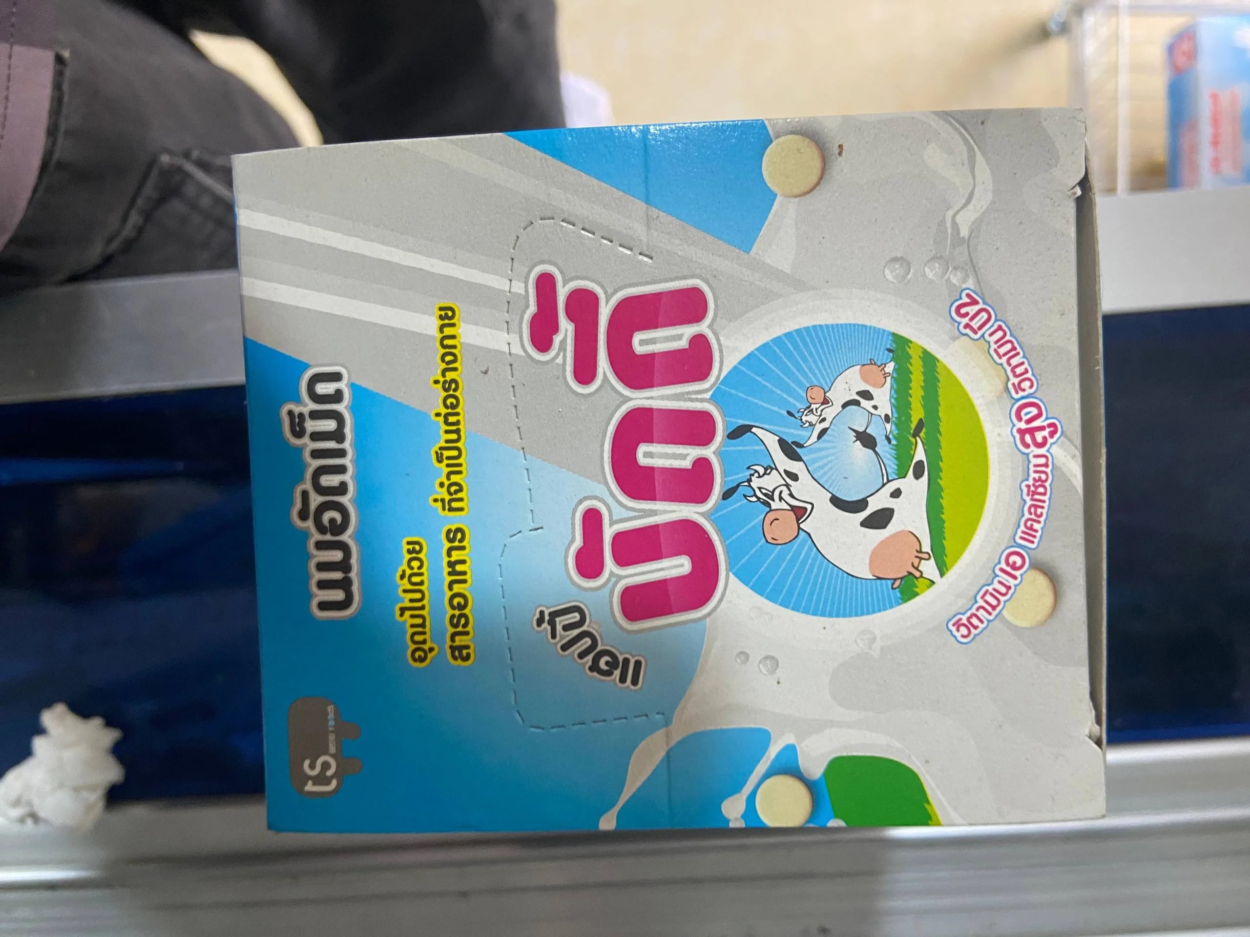 Happy Buddy Milk Tablets Calcium + Vitamin Milk Tablets for Children - MONGKUL SOKHAPHEAP PHARMACY