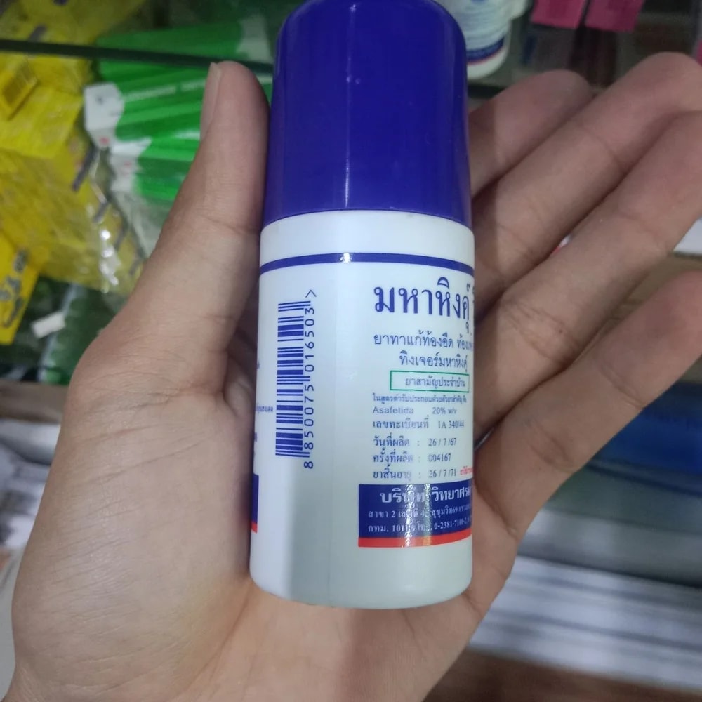 Mahahing Asafetida Topical Solution Asafetida 20% w/v - Kim Yi