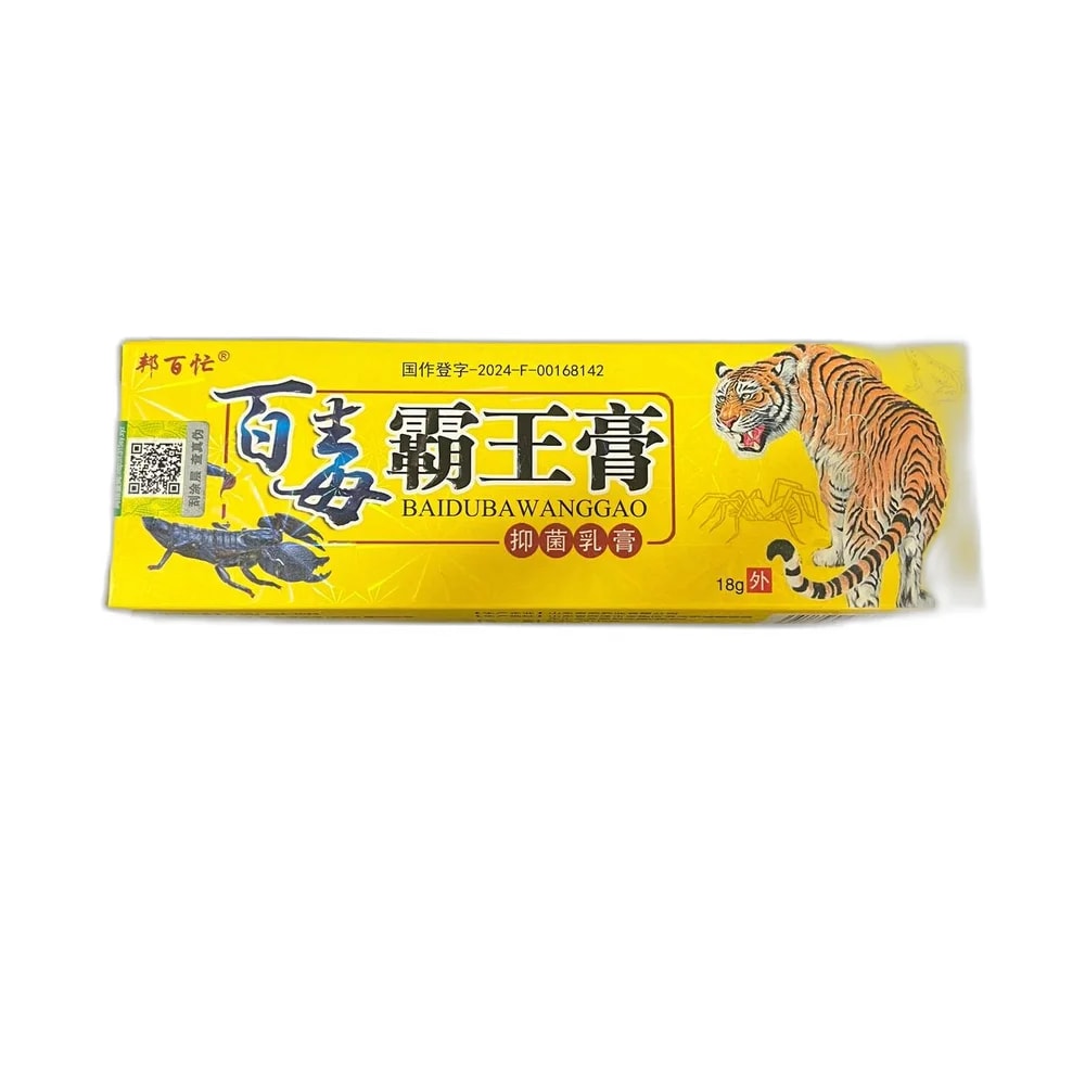 Baidubawanggao - Pharmarcy Tareach