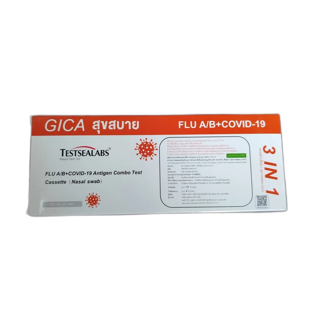 GICA Flu A/B + COVID-19 Antigen Combo Test - DHOU CARE PHARMACY