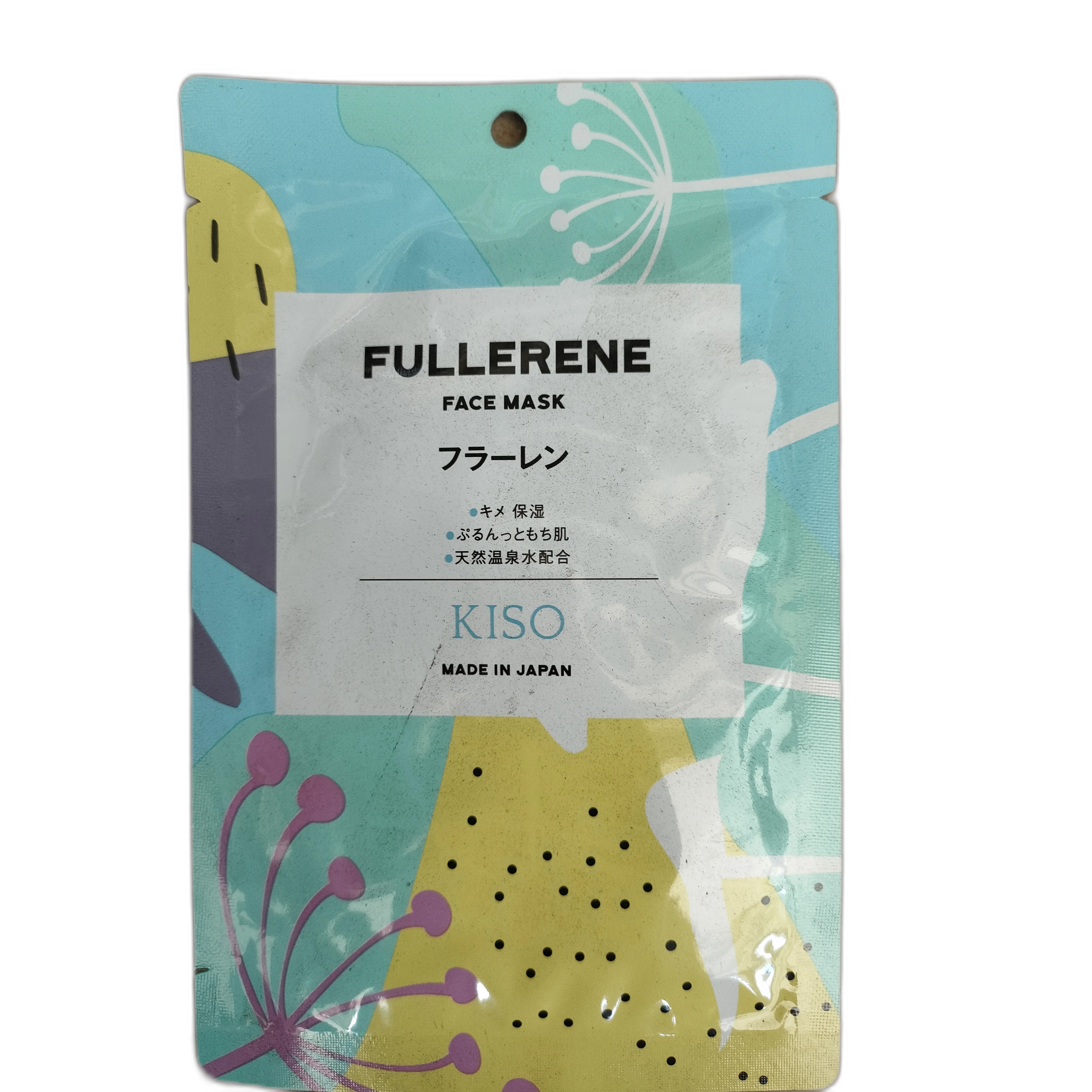 Fullerene Face Mask Kiso Not available - ឱសថស្ថាន សិរីមង្គលថ្មី