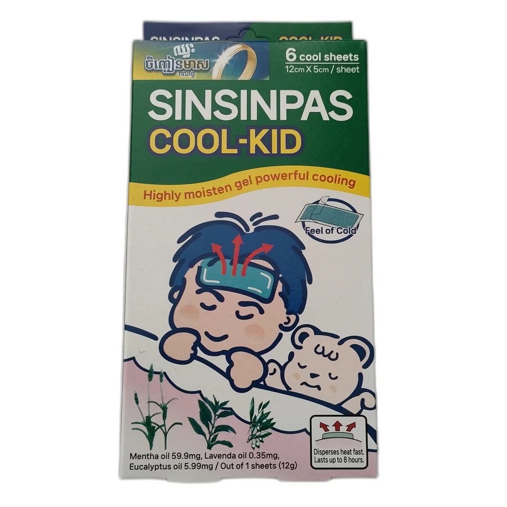 Sinsinpas Cool-Kid - PHARMACY PONLEU AOSOT