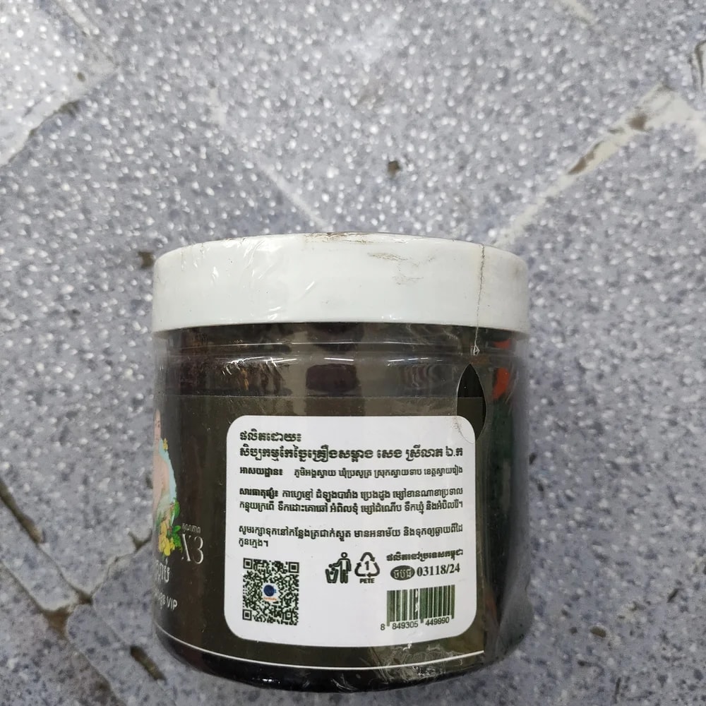 Bopha Srub Hair Tonic VIP (By Leab Leab) Not available - Depot De Pharmacie "A" Kim Houy