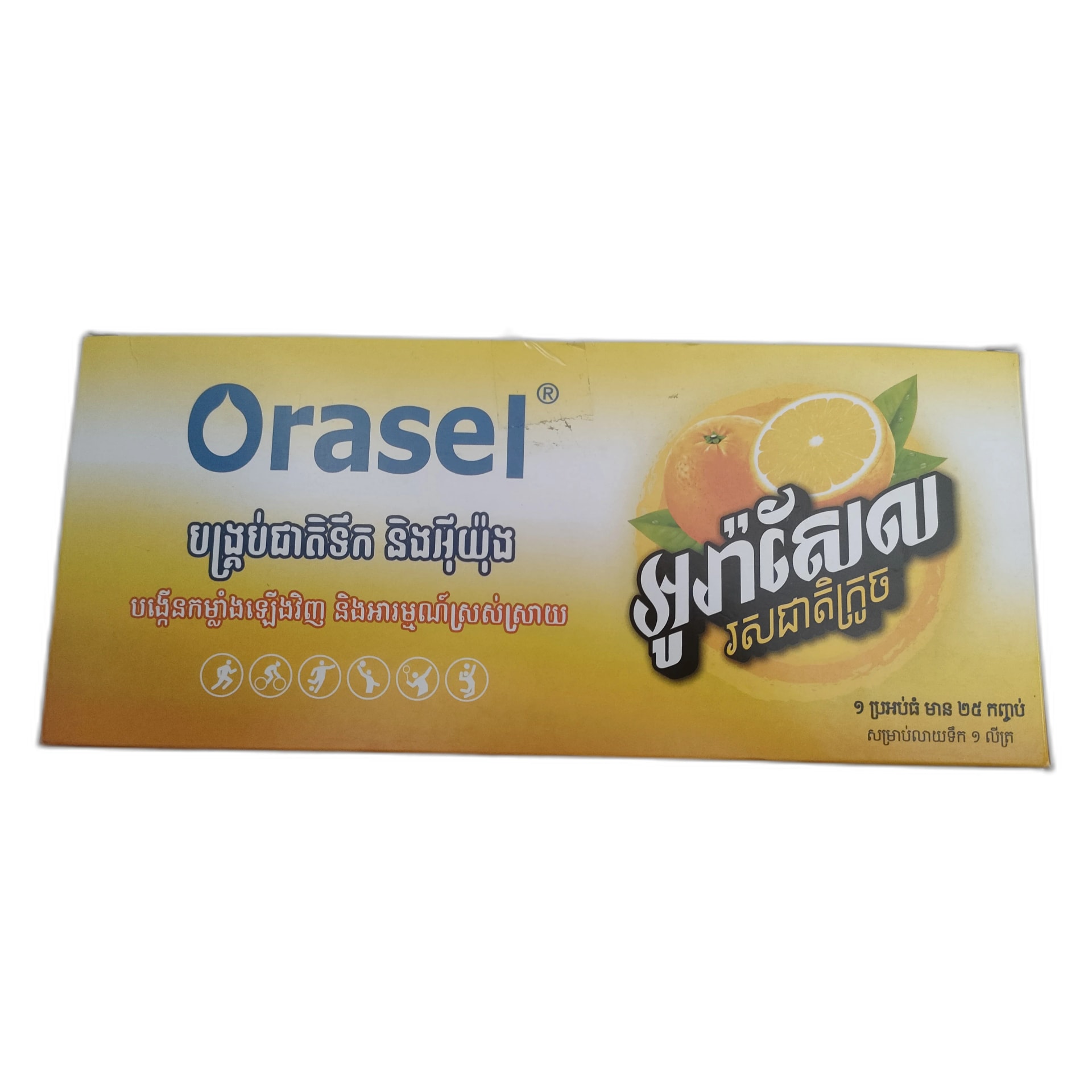 Orasel 21.8 g / sachet - PONLEU DOUNG DARA PHARMACY
