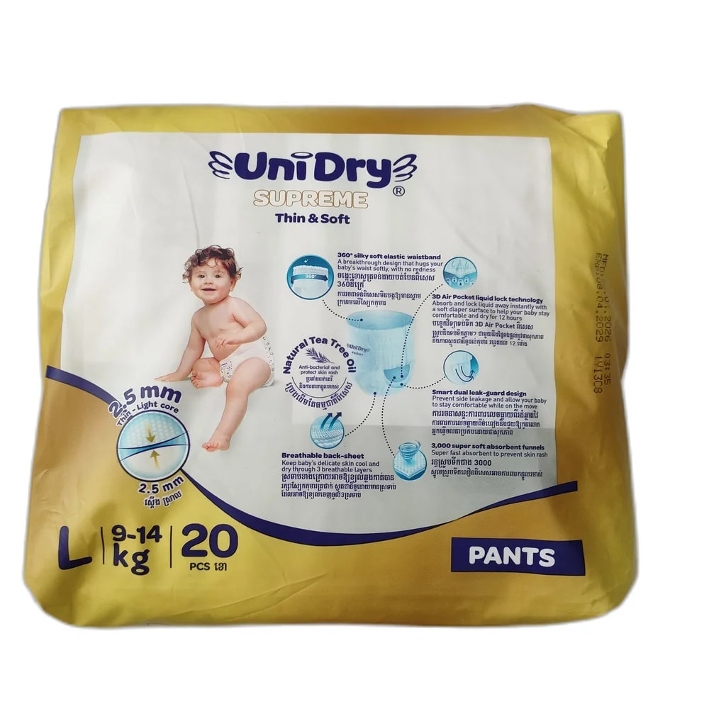 UniDry Supreme Pants L - Reachvong Pharmacy
