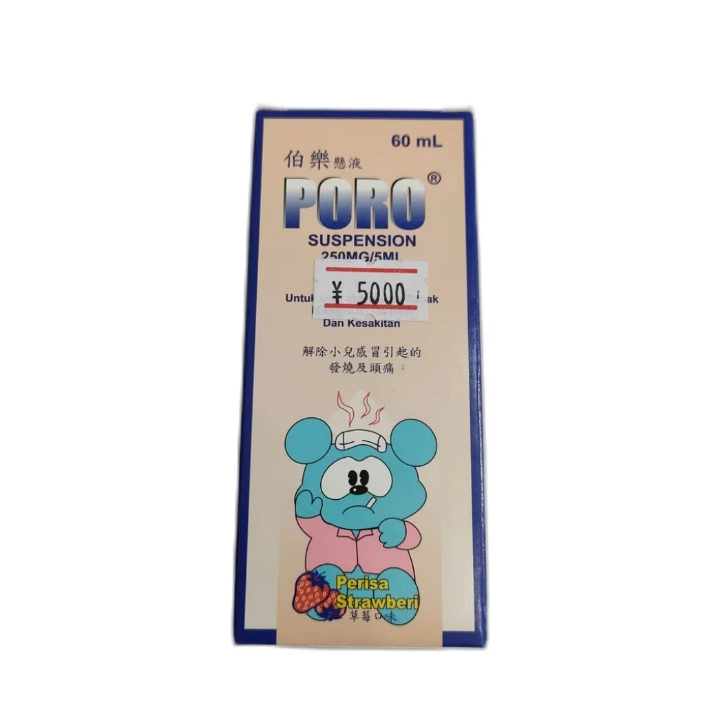 Poro 250 mg / 5 mL - PHARMACY PONLEU AOSOT