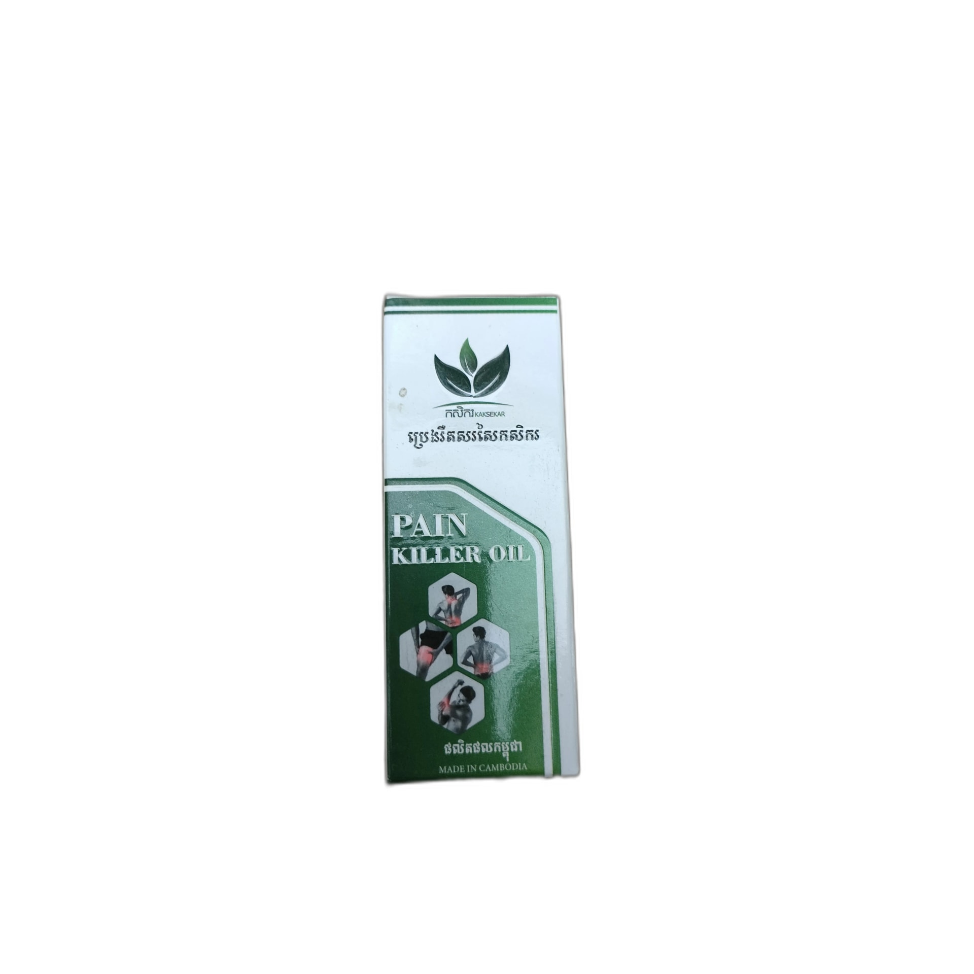 Pain Killer Oil 30 ml - PHARMARCY DARA RAKSMEY KOK CHAMBOK