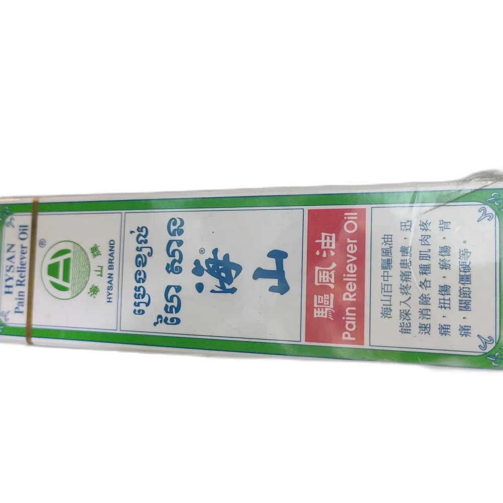 Hysan Not available - PHARMACIE PORNLEU PICH