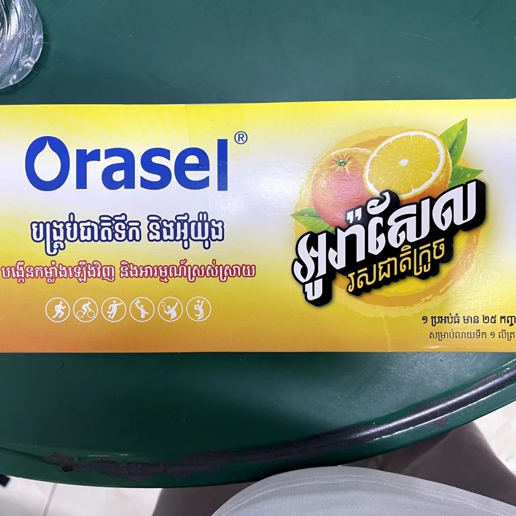 Orasel 21.8g - Pharmacy Rotha 2