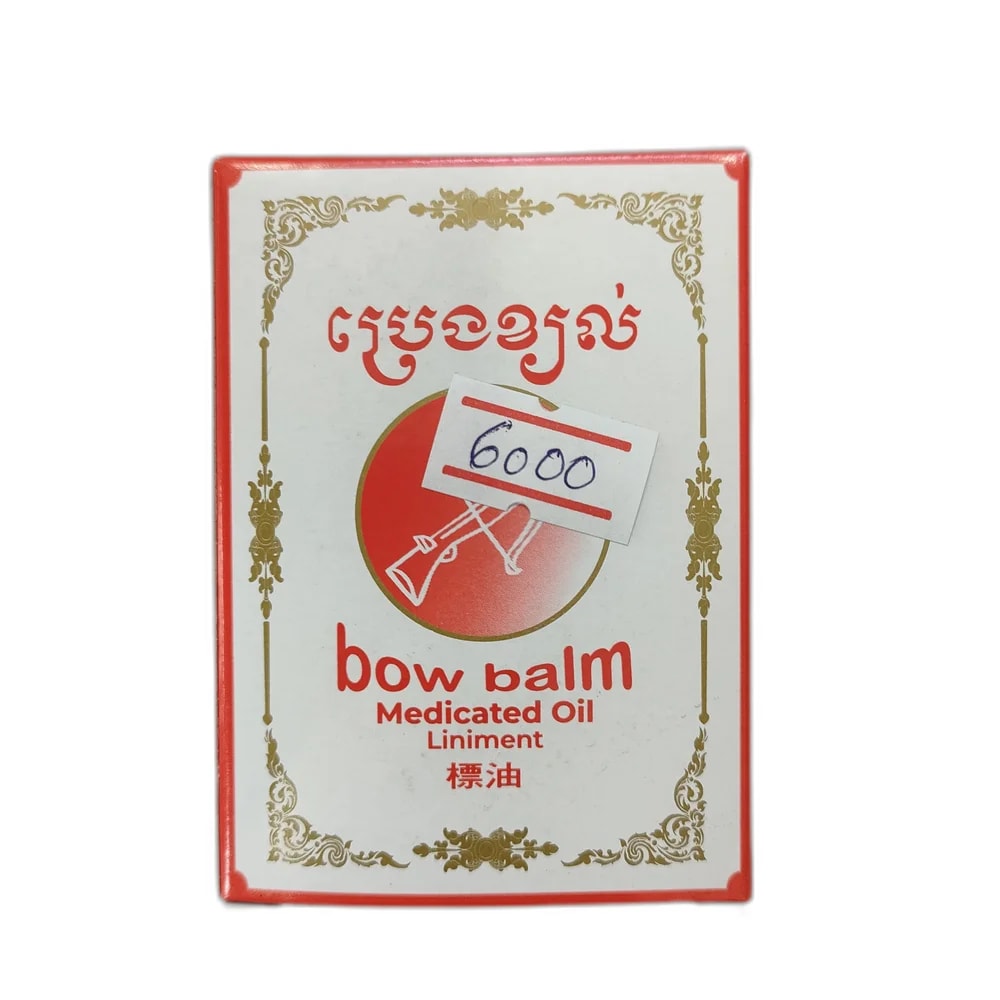 Bow Balm Medicated Oil 7 ml - PHARMACIE MONGKUL