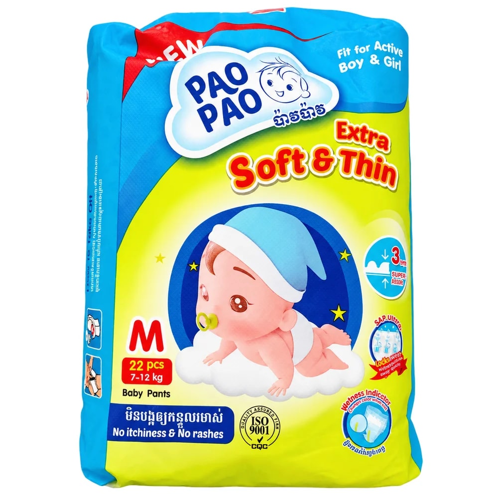 Pao Pao Extra Soft & Thin Pants 7-12 kg - Pharmacy Krech hong
