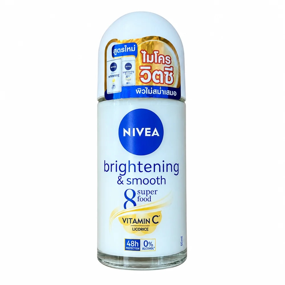 NIVEA Brightening & Smooth 8 Super Food 50 ml - PHARMCY ARUN REAS