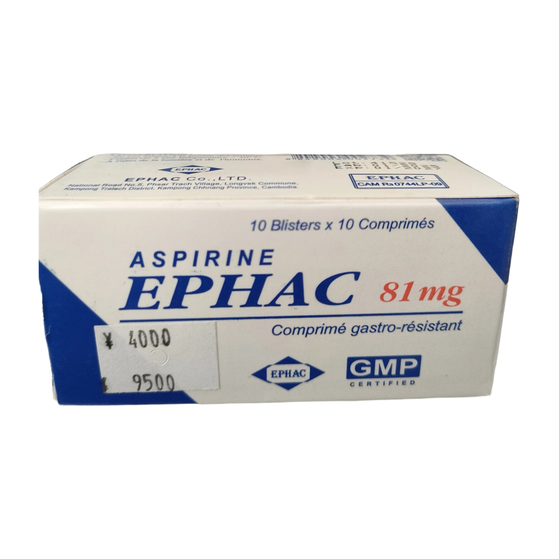 Aspirine EPHAC 81mg - PHARMACY PONLEU AOSOT