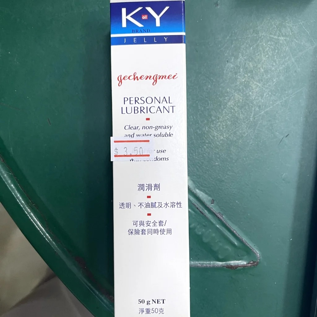 KY Brand Jelly Personal Lubricant 50mg - Pharmacy Rotha 2