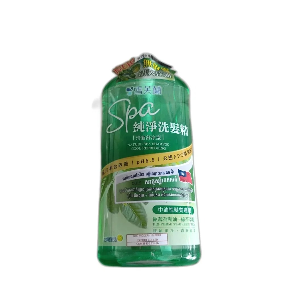 Cellina Nature SPA Shampoo Cool Refreshing 650 g - SUKHA PHARMACY