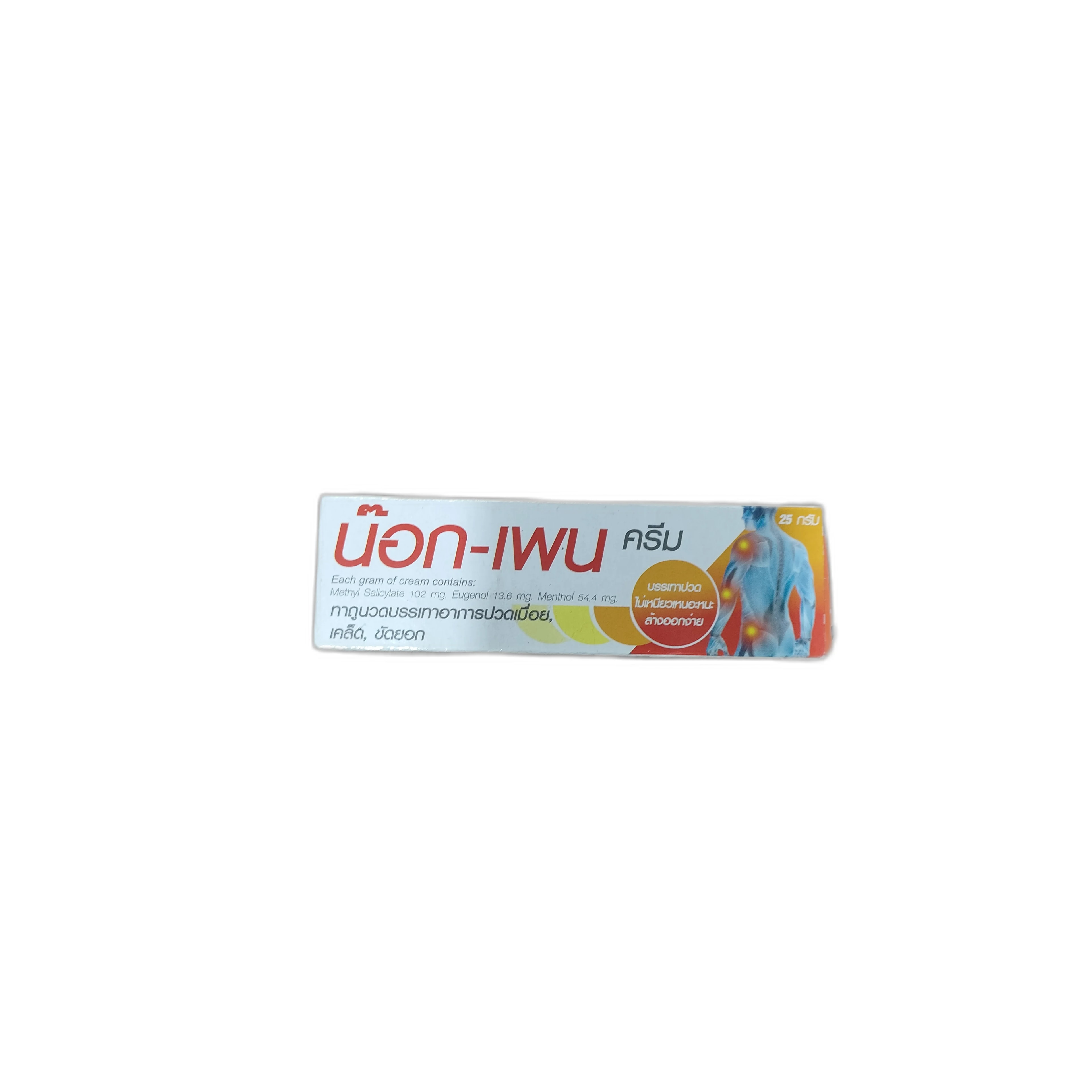 NOX-PAIN Not available - ឱសថស្ថាន សិរីមង្គលថ្មី
