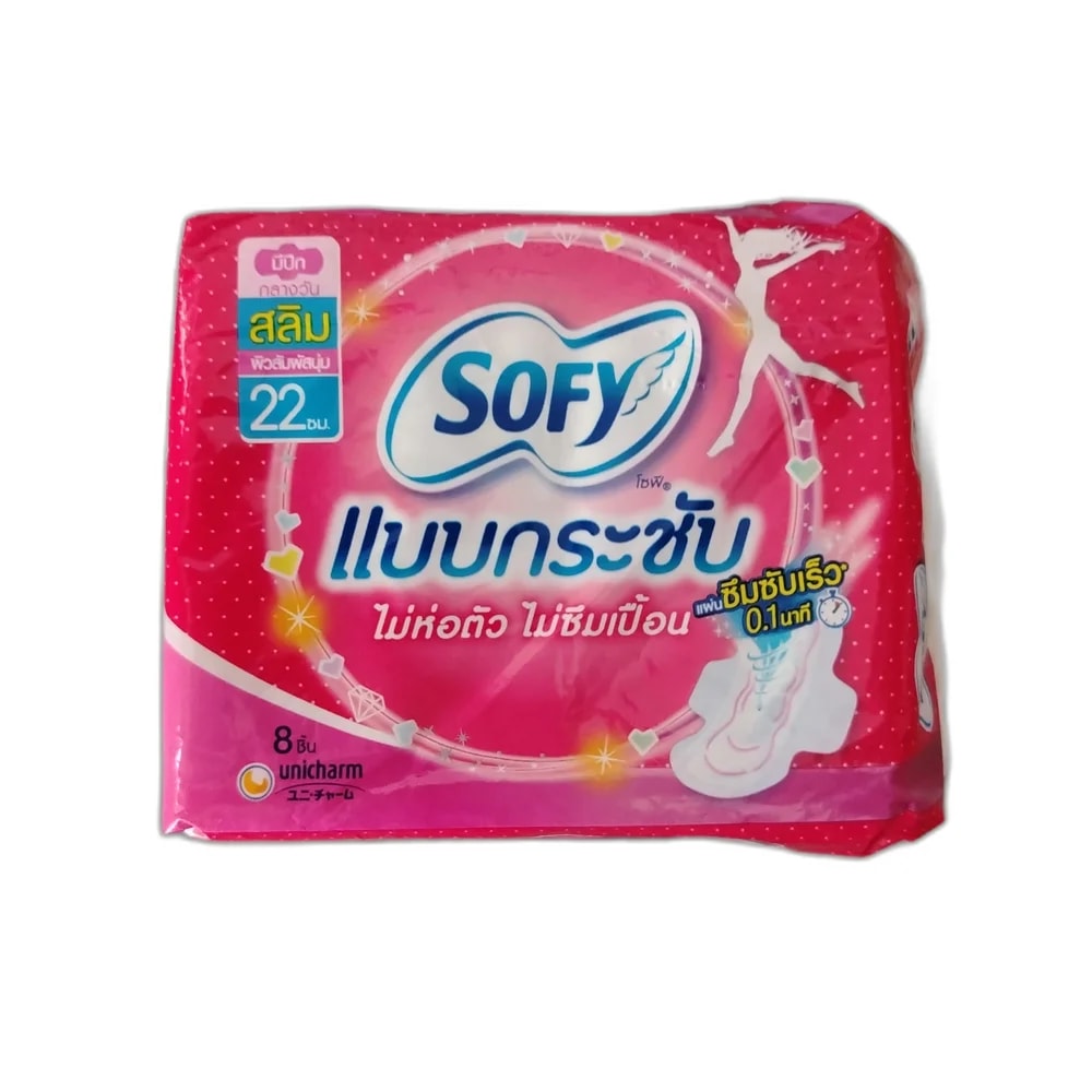 Sofy Body Fit Slim Wing - Oudom Puthik Pharmacy