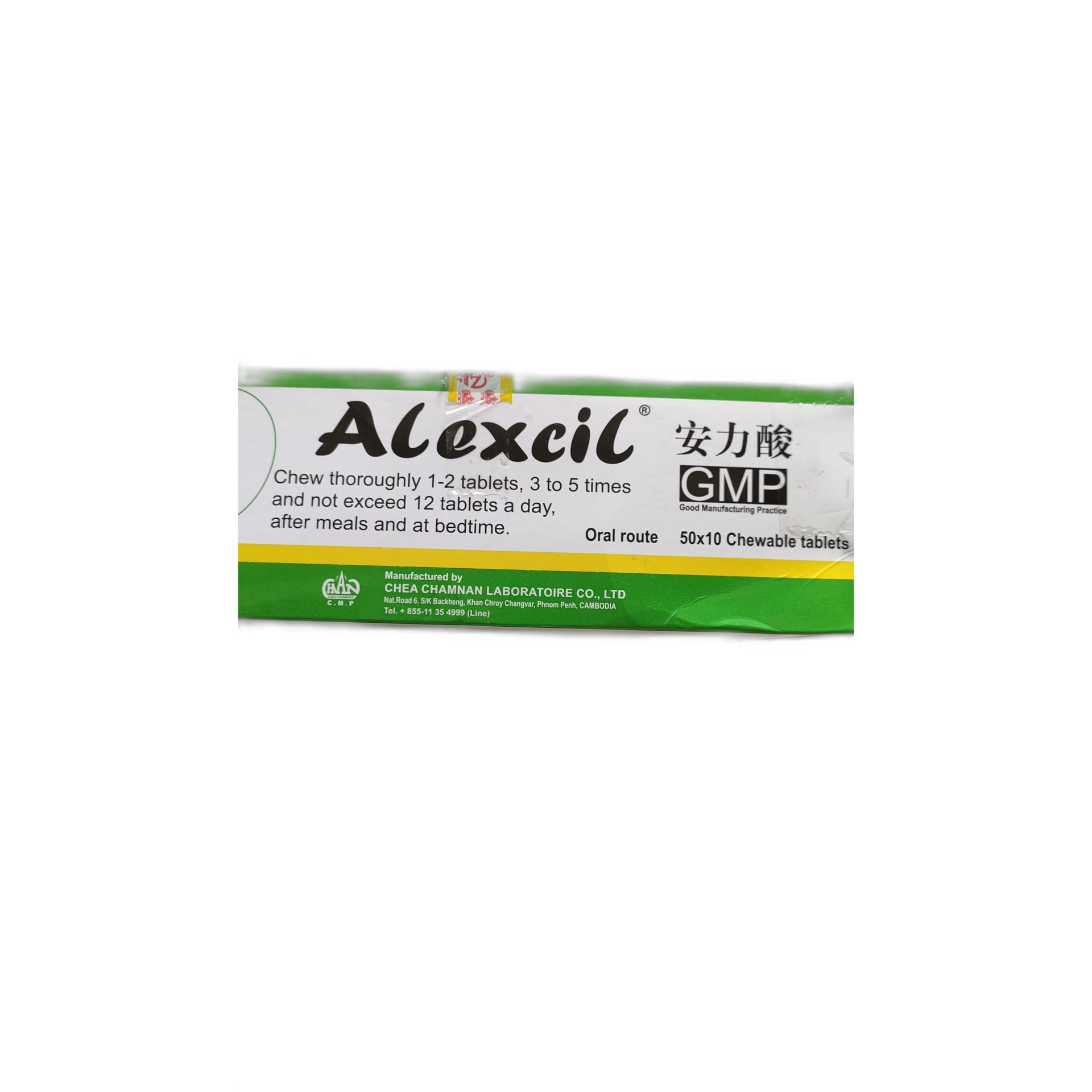 Alexcil Not available - PONLEU DOUNG DARA PHARMACY