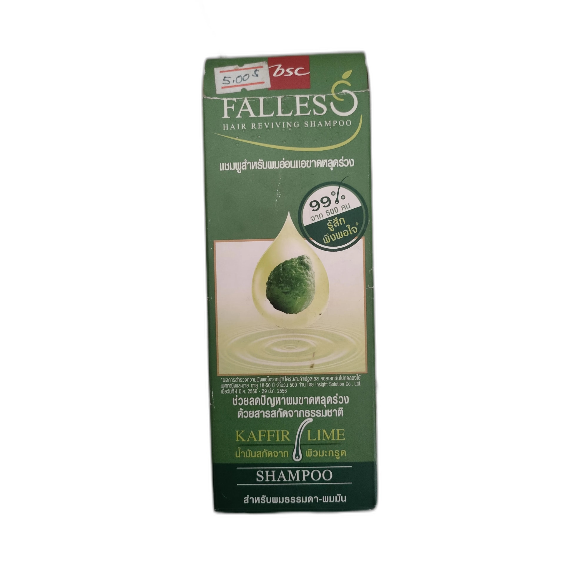 Falless Hair Reviving Shampoo 180ml - PONLEU DOUNG DARA PHARMACY