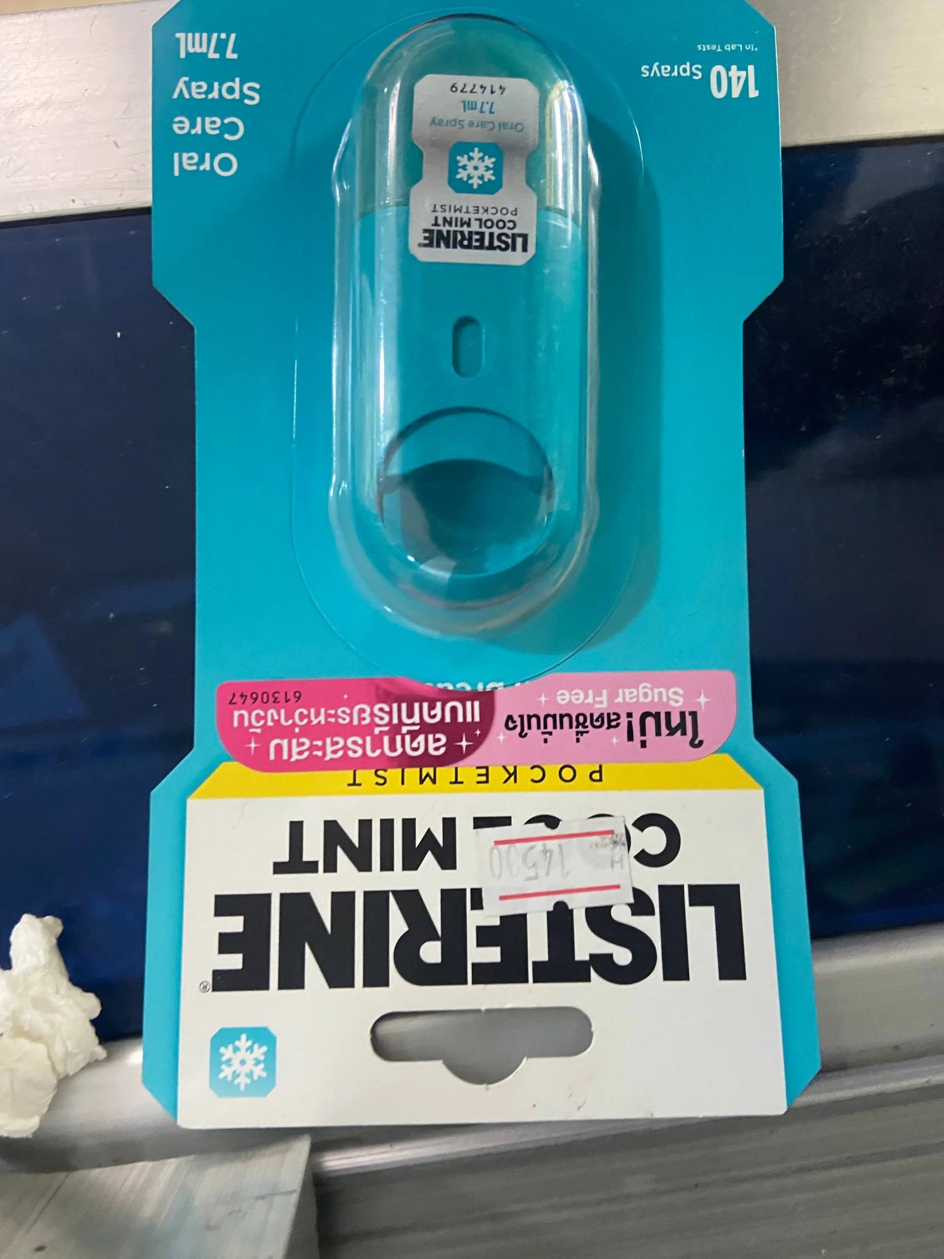 LISTERINE COOL MINT 7.7mL - MONGKUL SOKHAPHEAP PHARMACY