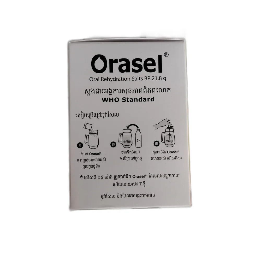 Orasel 21.8 g - PHARMACIE RATANAK