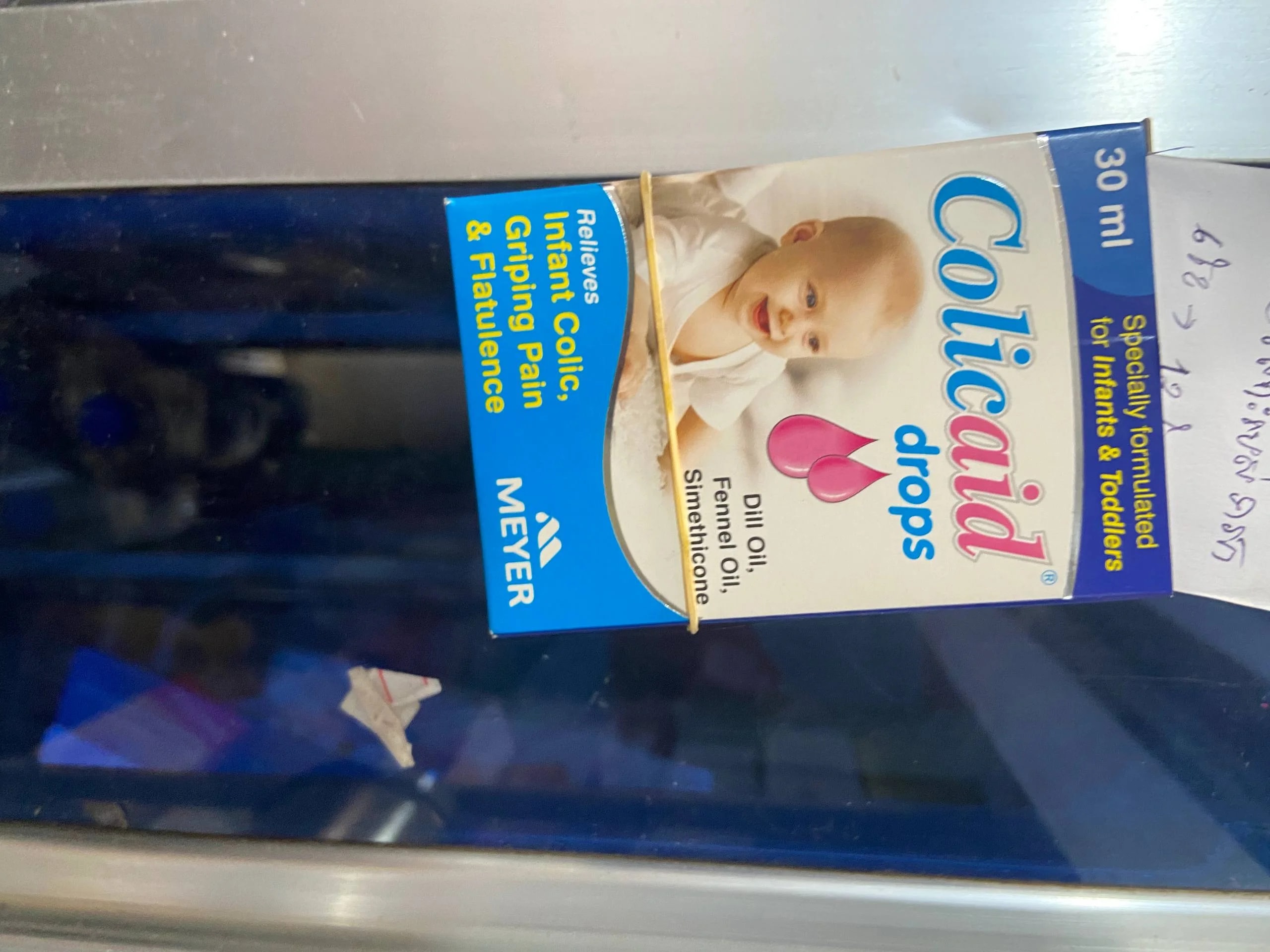 Colicaid drops Simethicone drops for infants - MONGKUL SOKHAPHEAP PHARMACY