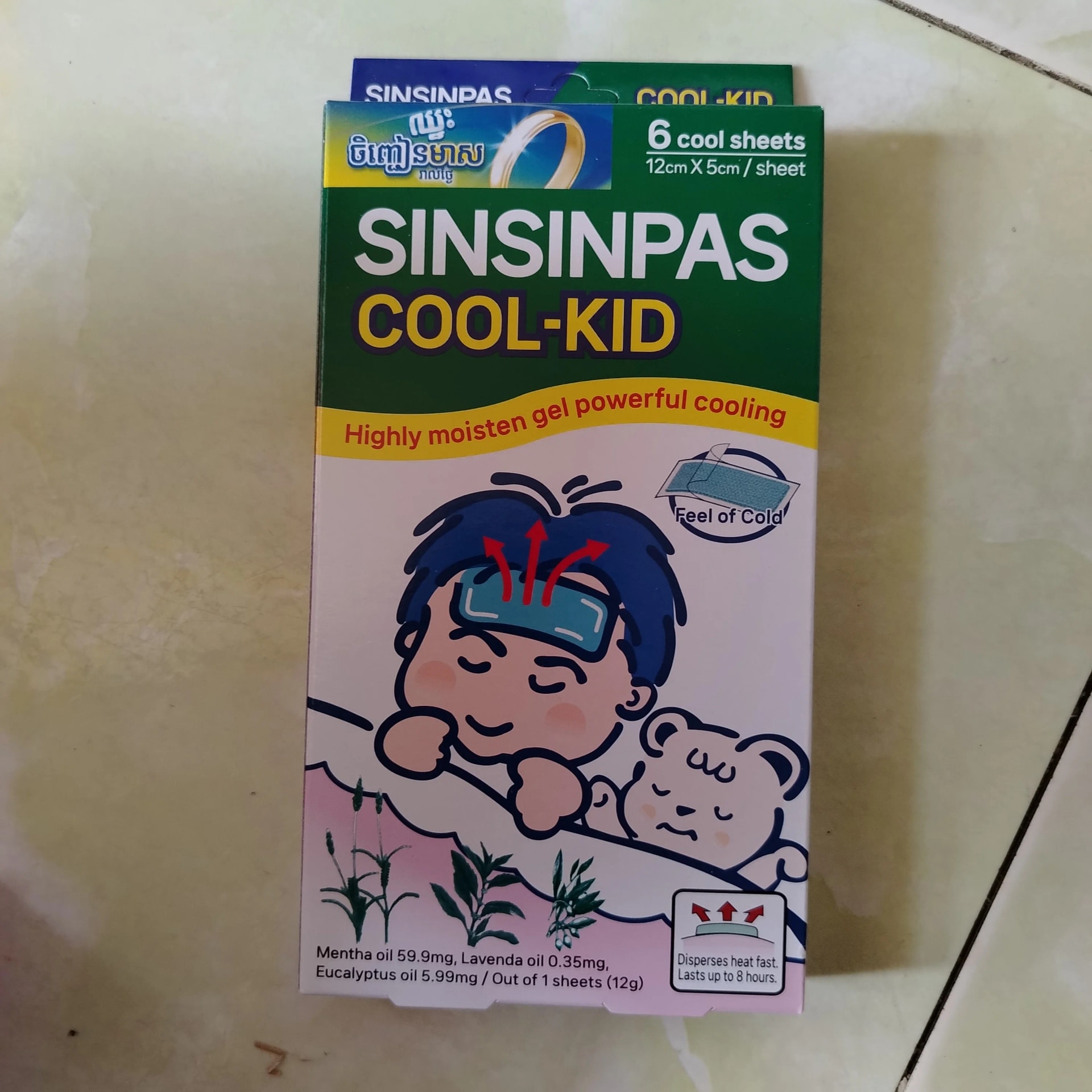 Sinsinpas Cool-Kid Mentha oil 59.9 mg + Lavender oil 0.35 mg + Eucalyptus oil 5.99 mg per sheet (12 g) - Phal Cham Rouen