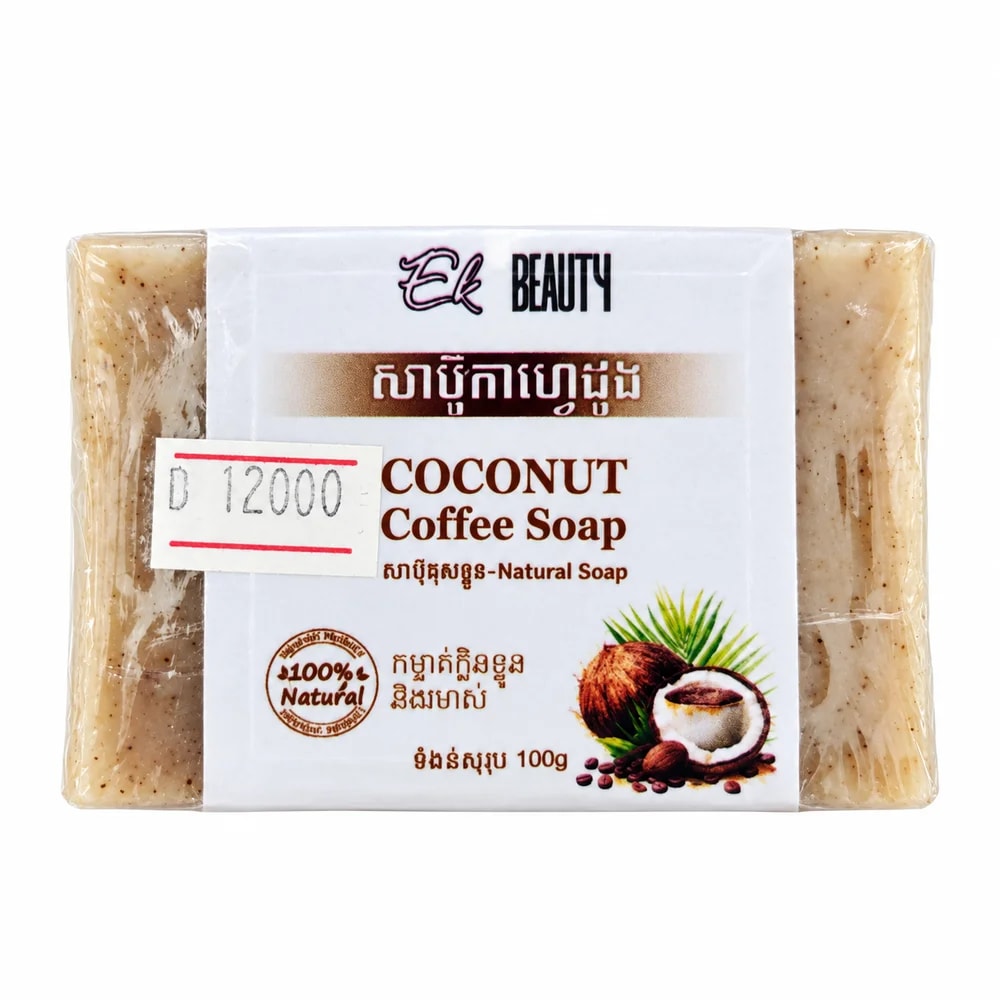 El Beauty Coconut Coffee Soap 100 g - Pharmacy Krech hong