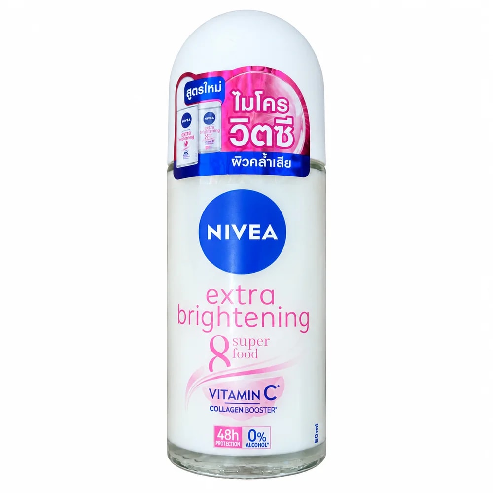 NIVEA Extra Brightening 8 Super Food 50 ml - PHARMCY ARUN REAS